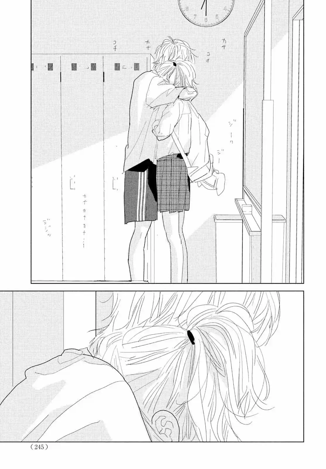 Koi No Hajimari - Capítulo 12 - Página 6 - LectorTMOo