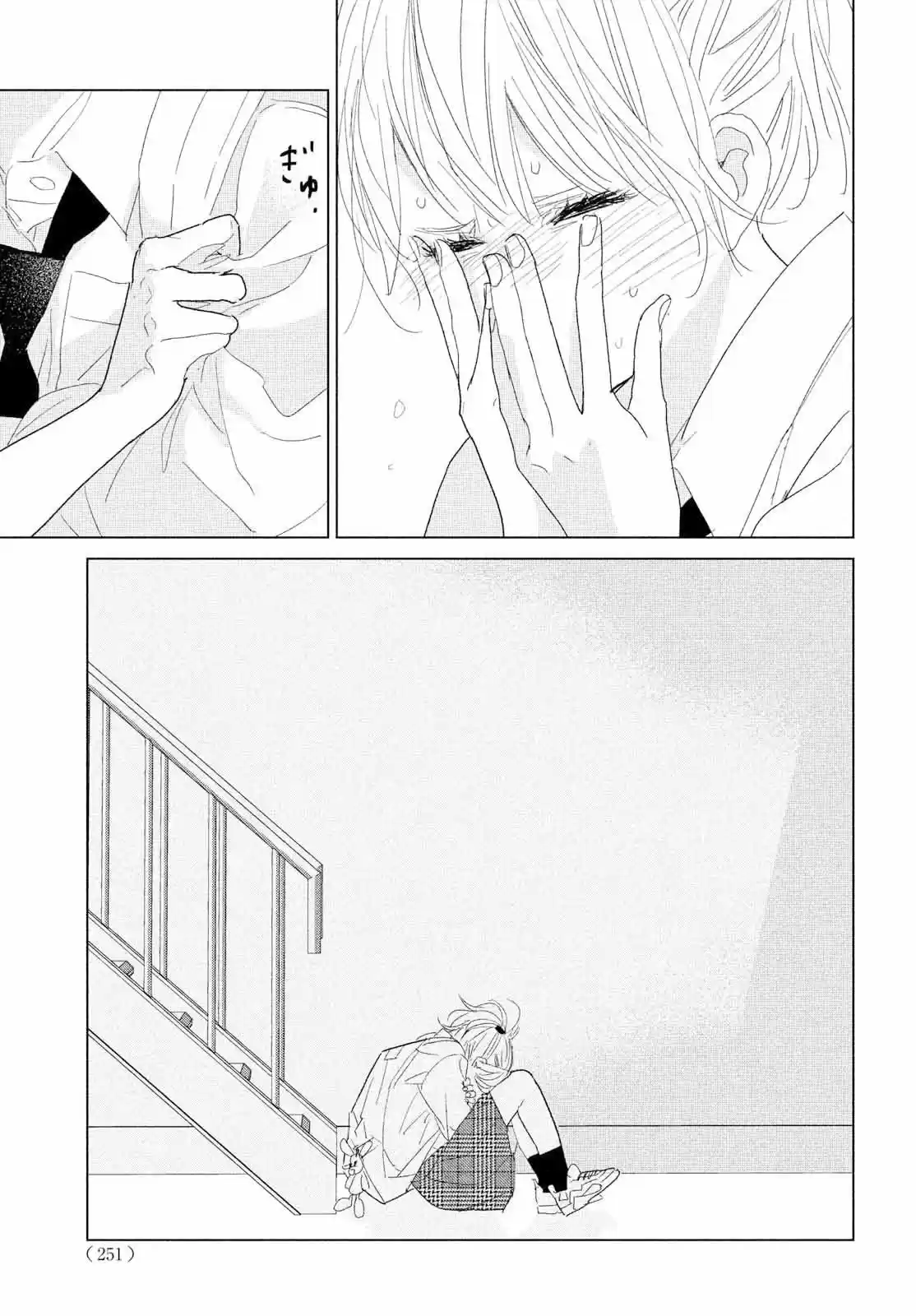 Koi No Hajimari - Capítulo 12 - Página 12 - LectorTMOo