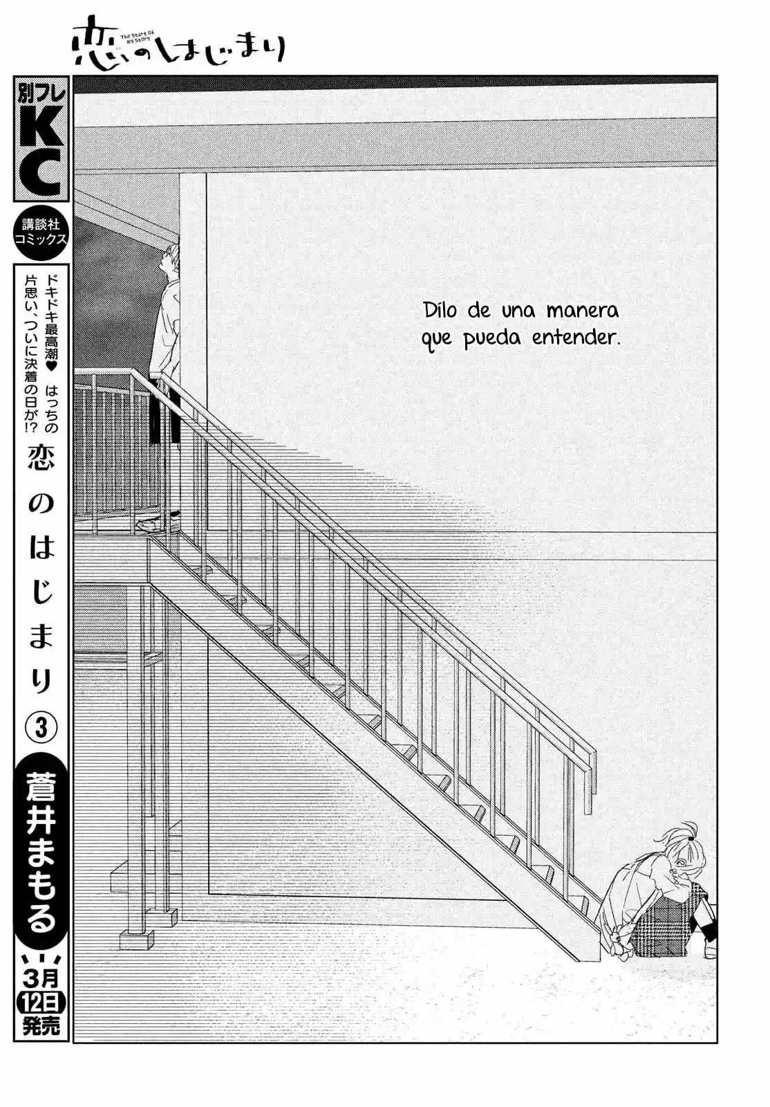 Koi No Hajimari - Capítulo 12 - Página 14 - LectorTMOo