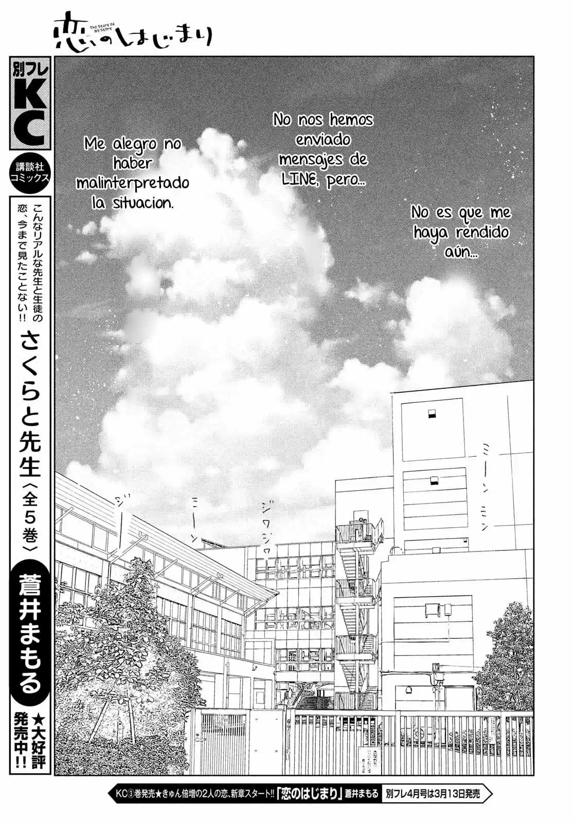 Koi No Hajimari - Capítulo 12 - Página 18 - LectorTMOo