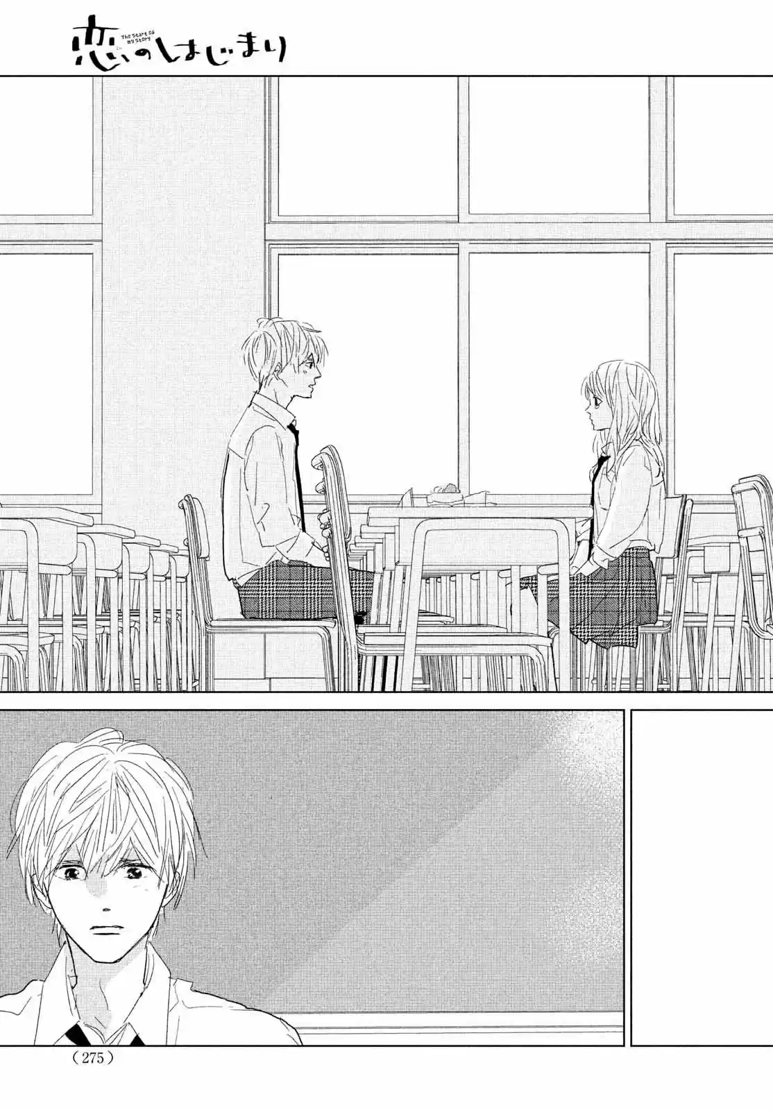 Koi No Hajimari - Capítulo 12 - Página 36 - LectorTMOo