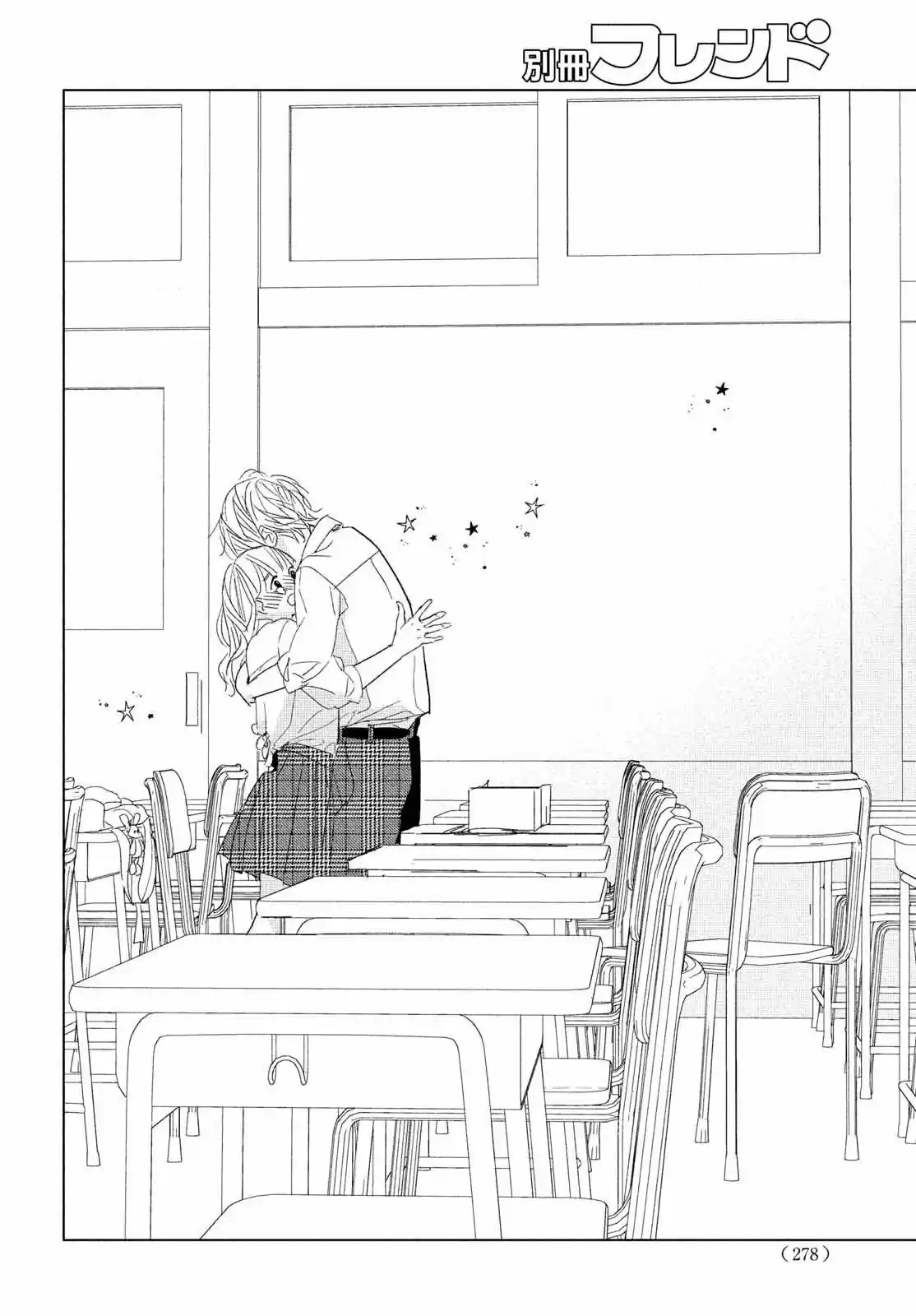 Koi No Hajimari - Capítulo 12 - Página 39 - LectorTMOo
