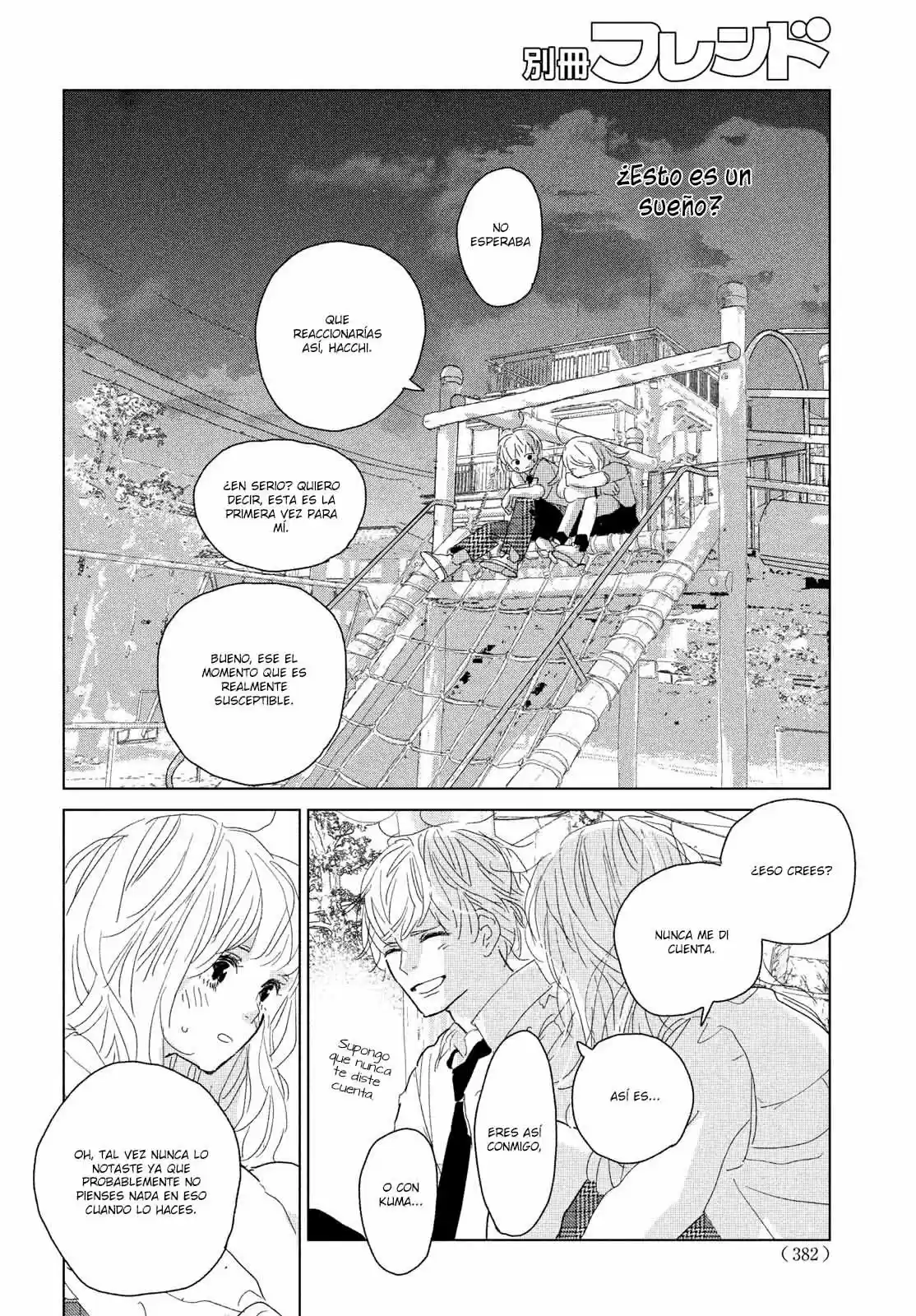 Koi No Hajimari - Capítulo 13 - Página 21 - LectorTMOo