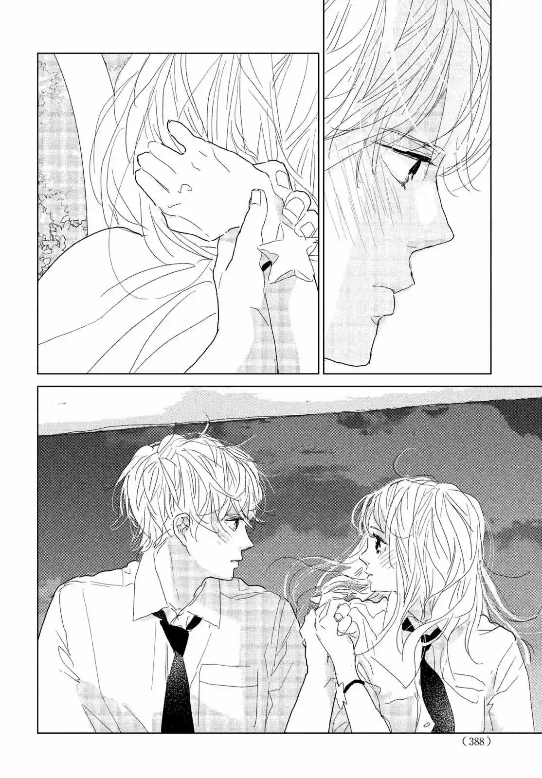 Koi No Hajimari - Capítulo 13 - Página 27 - LectorTMOo