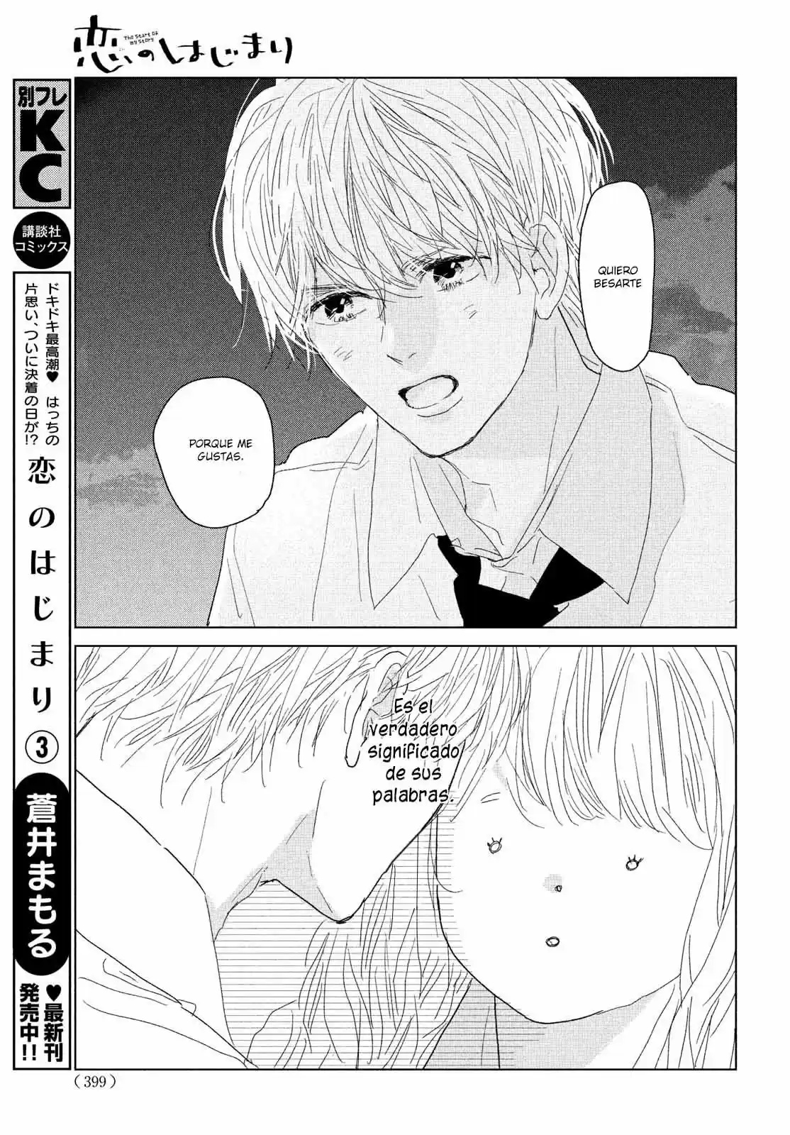Koi No Hajimari - Capítulo 13 - Página 38 - LectorTMOo