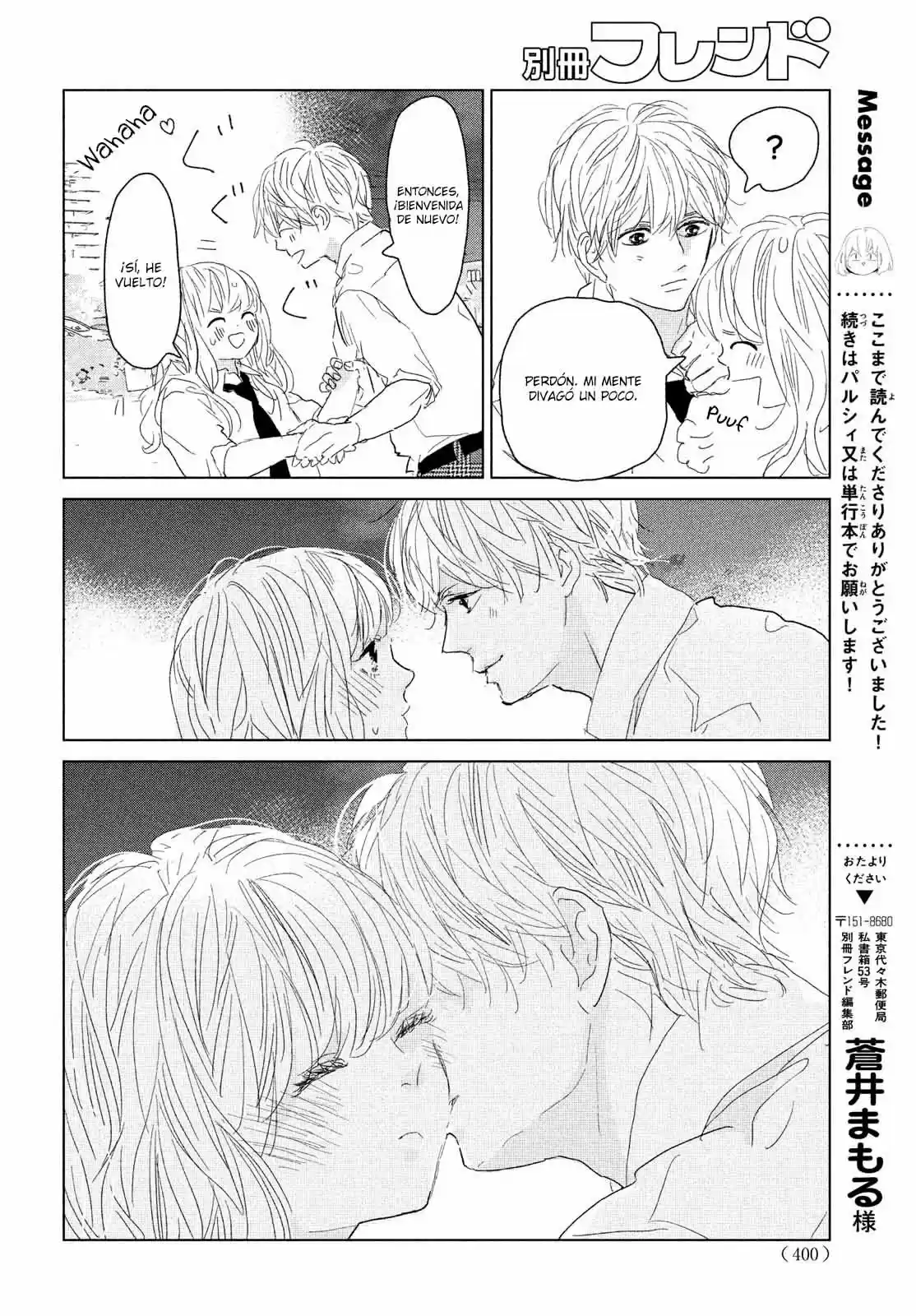 Koi No Hajimari - Capítulo 13 - Página 39 - LectorTMOo