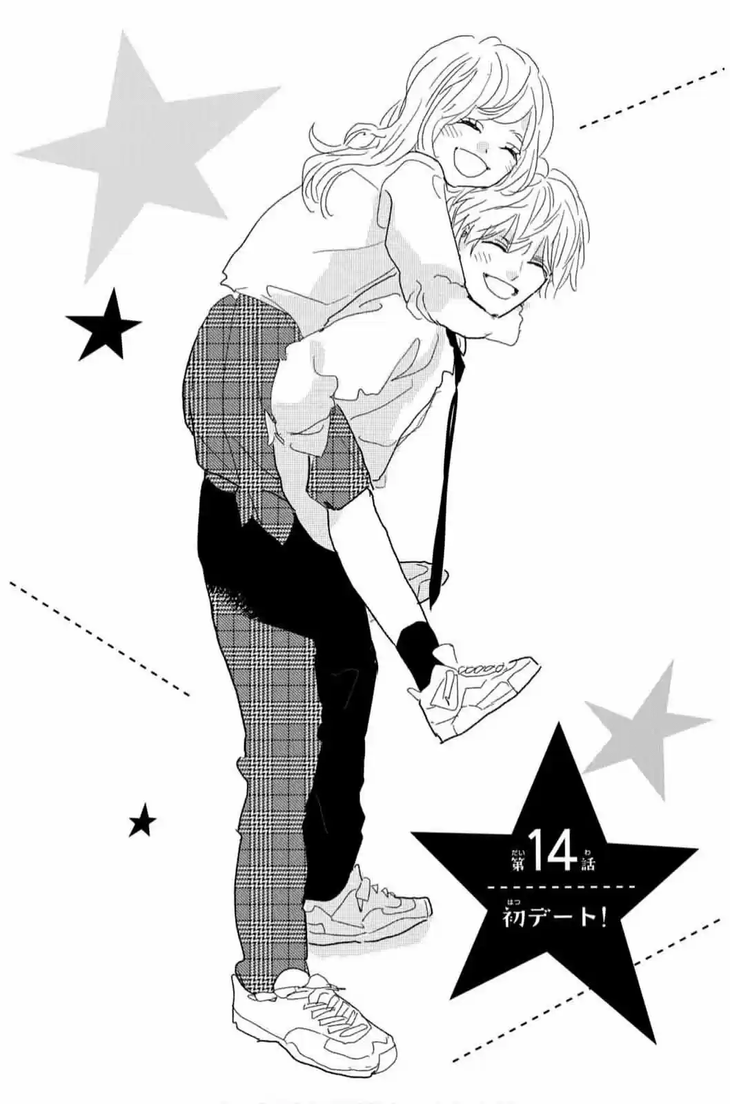 Koi No Hajimari - Capítulo 14 - Página 3 - LectorTMOo