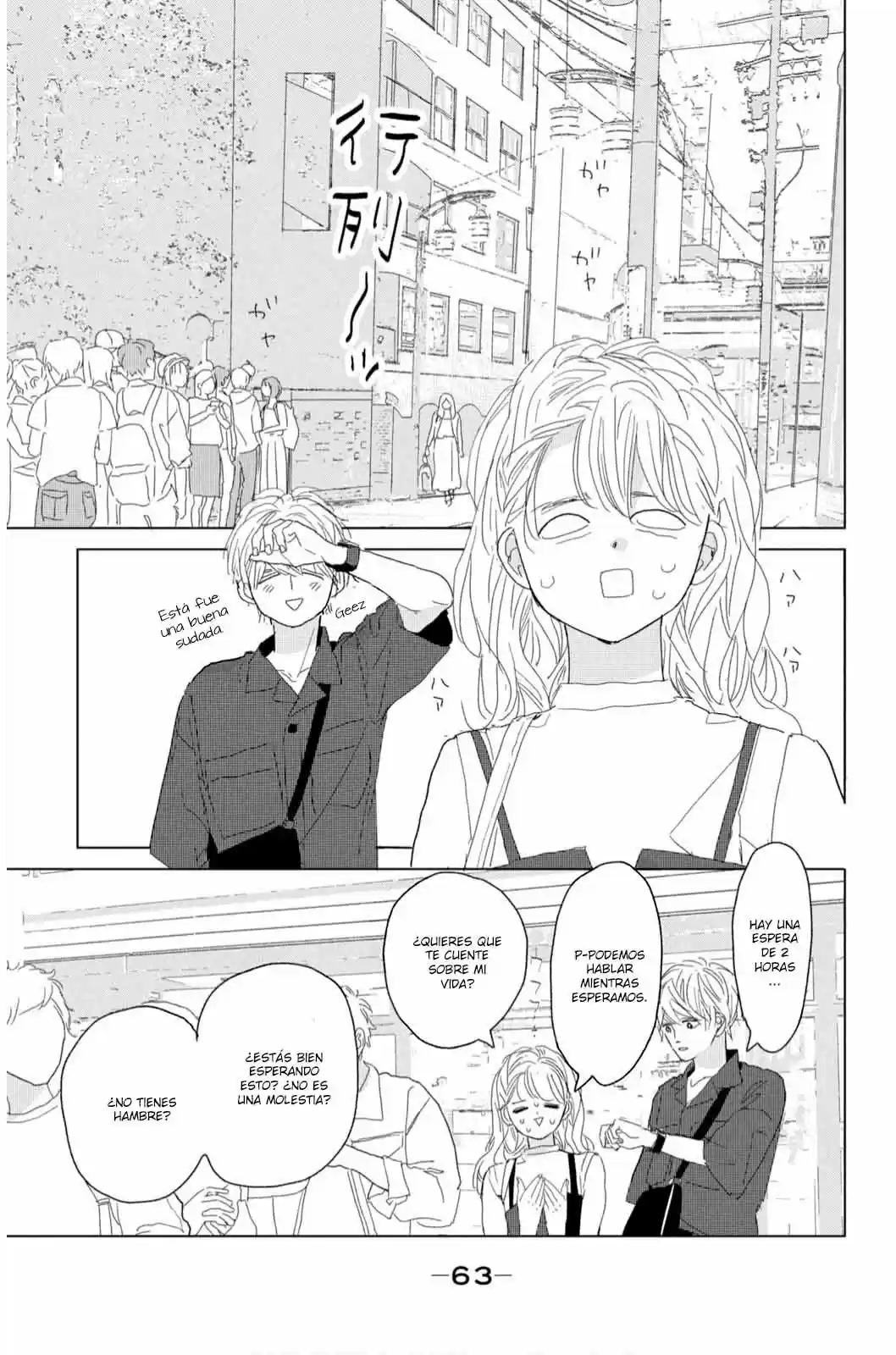 Koi No Hajimari - Capítulo 14 - Página 21 - LectorTMOo