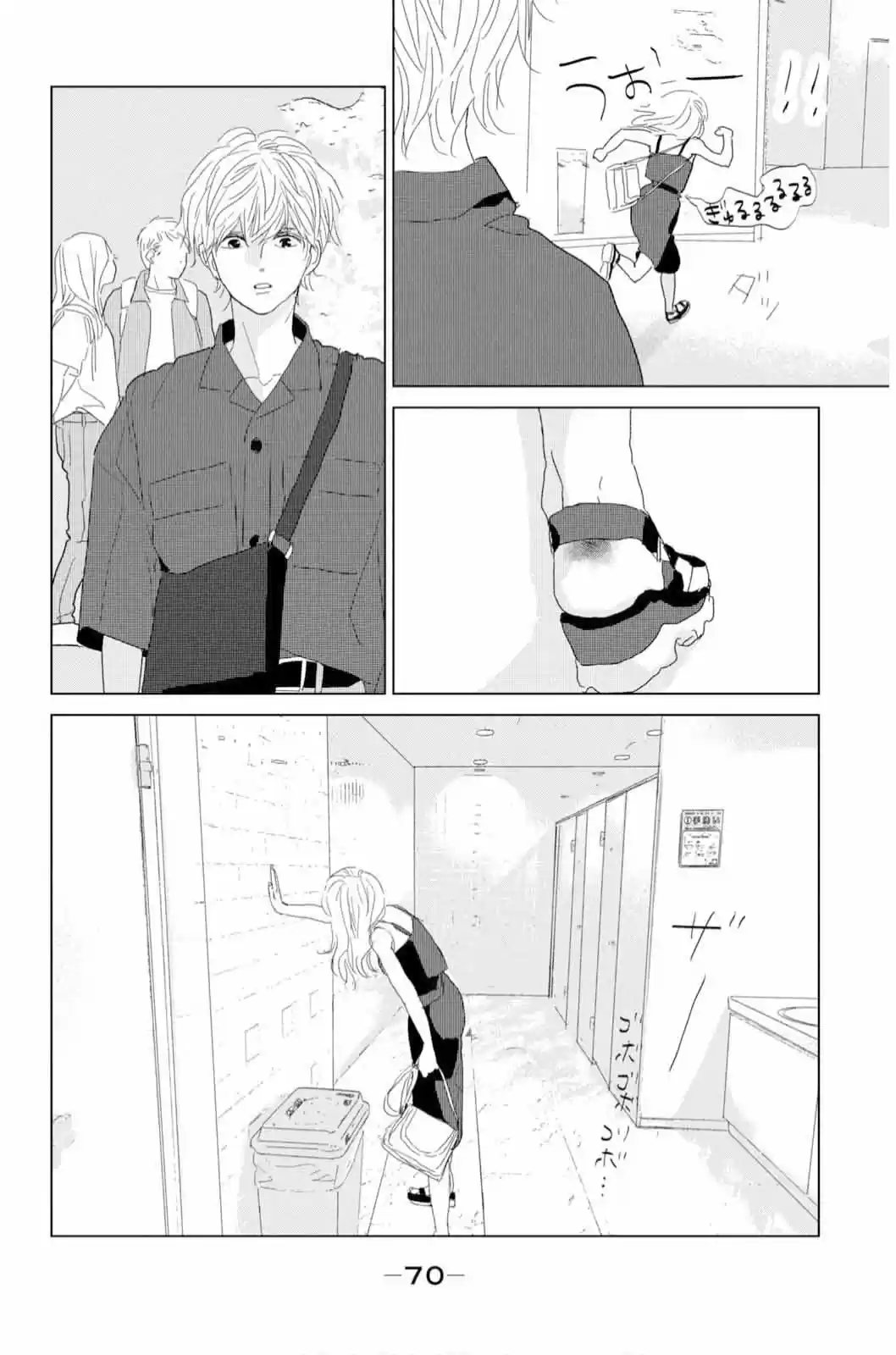 Koi No Hajimari - Capítulo 14 - Página 28 - LectorTMOo