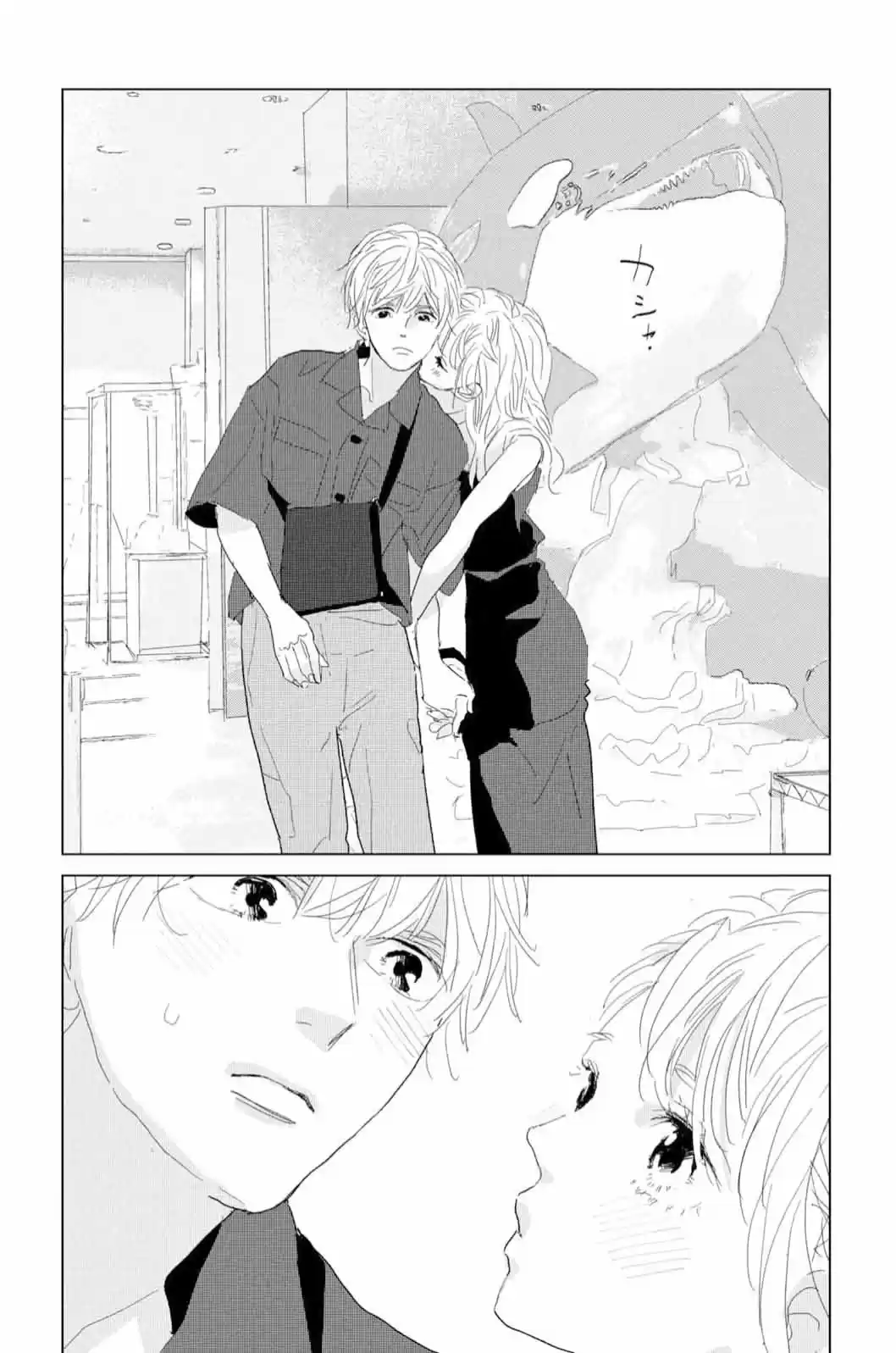 Koi No Hajimari - Capítulo 14 - Página 40 - LectorTMOo