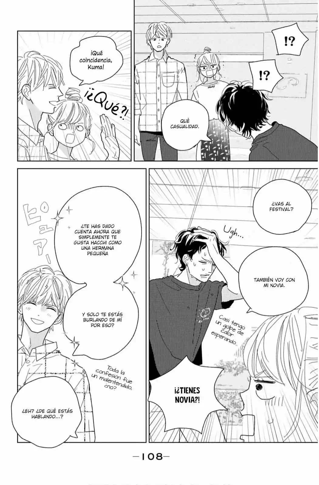 Koi No Hajimari - Capítulo 15 - Página 27 - LectorTMOo