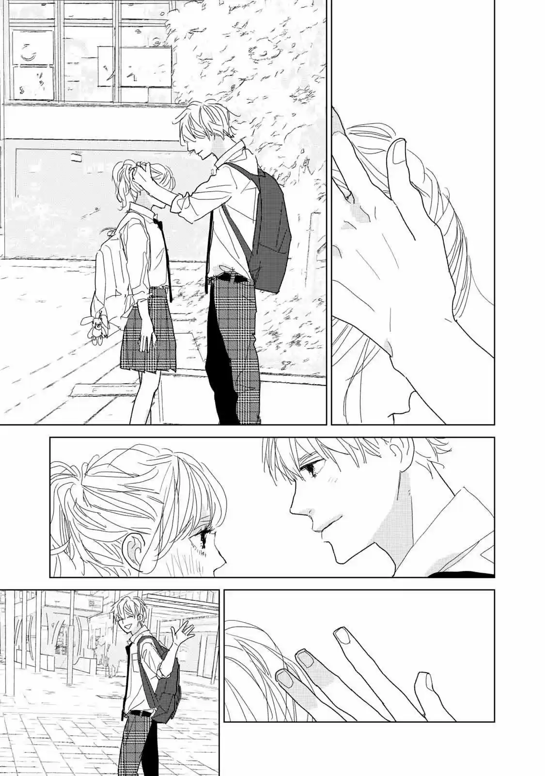 Koi No Hajimari - Capítulo 17 - Página 11 - LectorTMOo