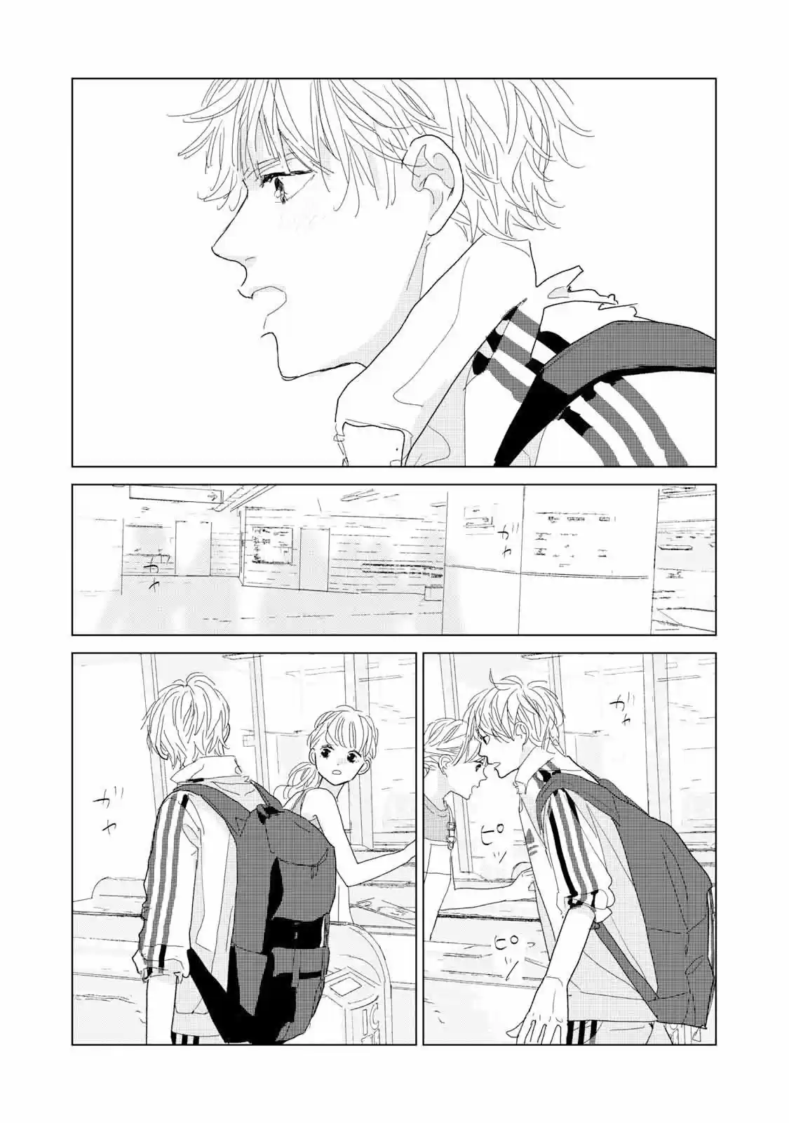Koi No Hajimari - Capítulo 17 - Página 40 - LectorTMOo