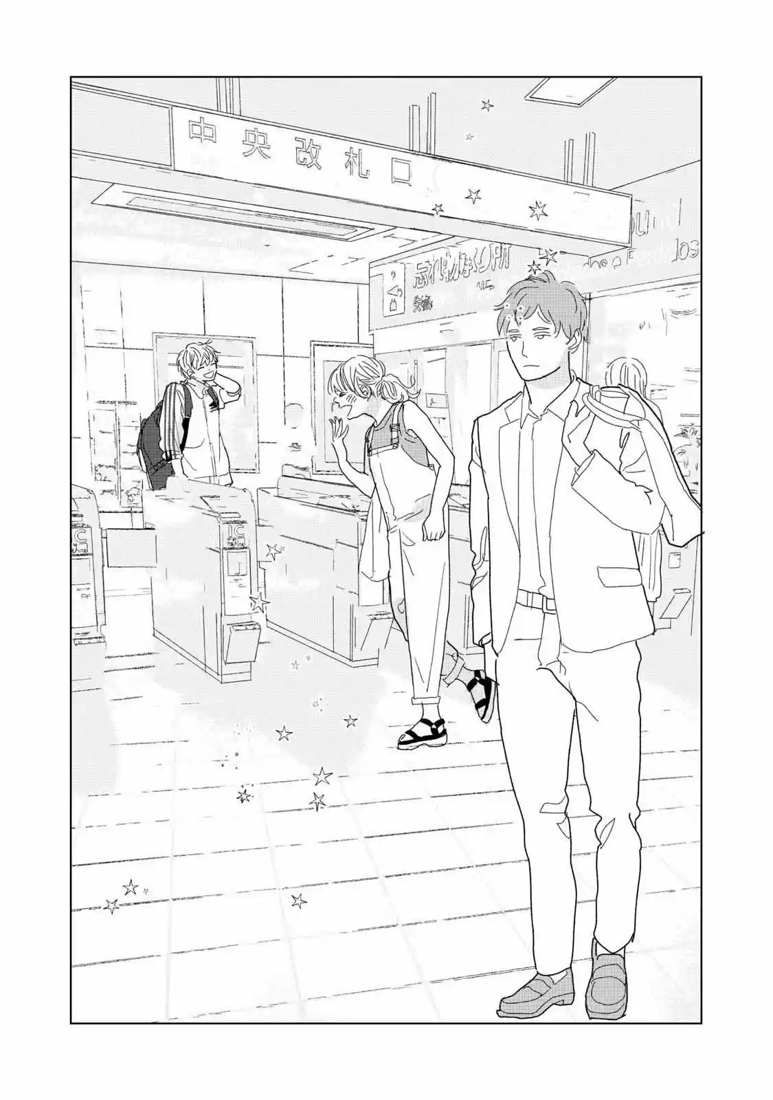 Koi No Hajimari - Capítulo 17 - Página 42 - LectorTMOo