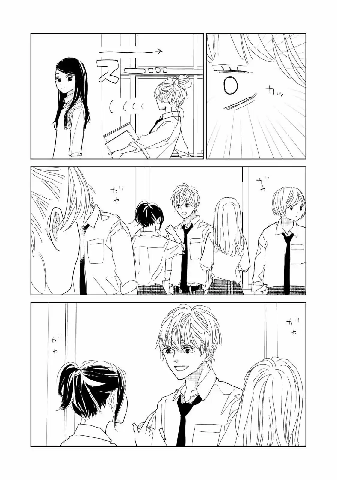 Koi No Hajimari - Capítulo 18 - Página 5 - LectorTMOo