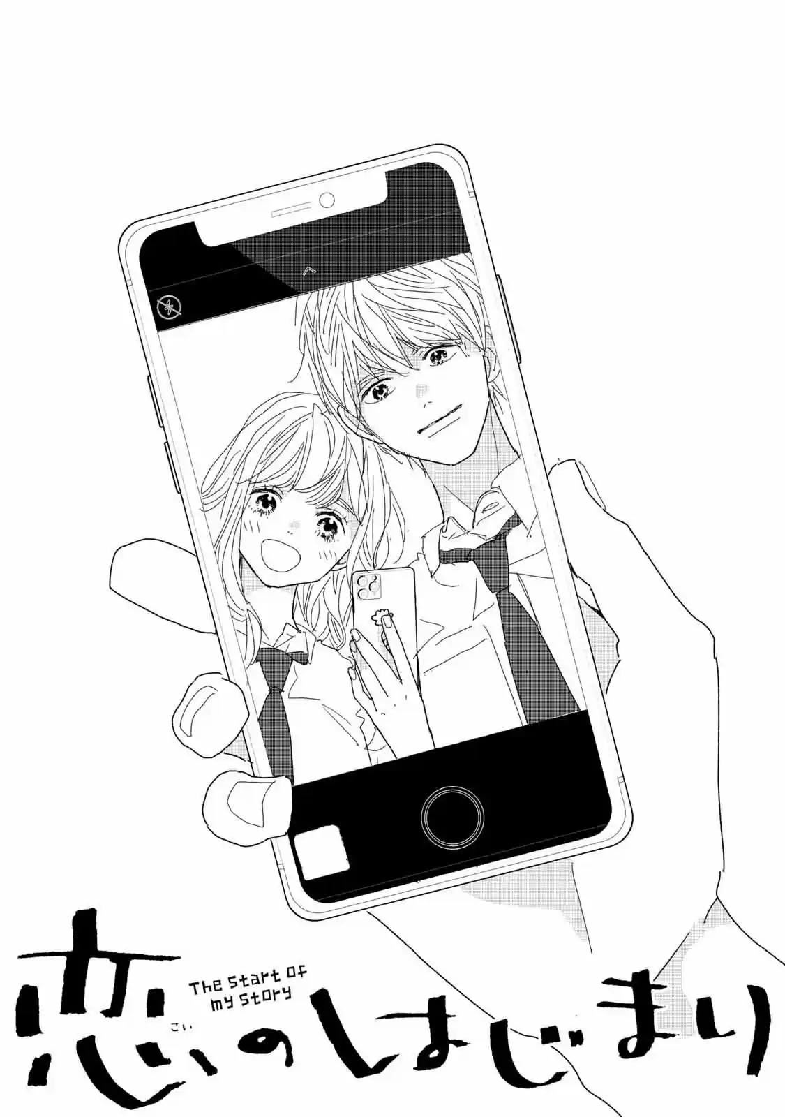 Koi No Hajimari - Capítulo 19 - Página 3 - LectorTMOo