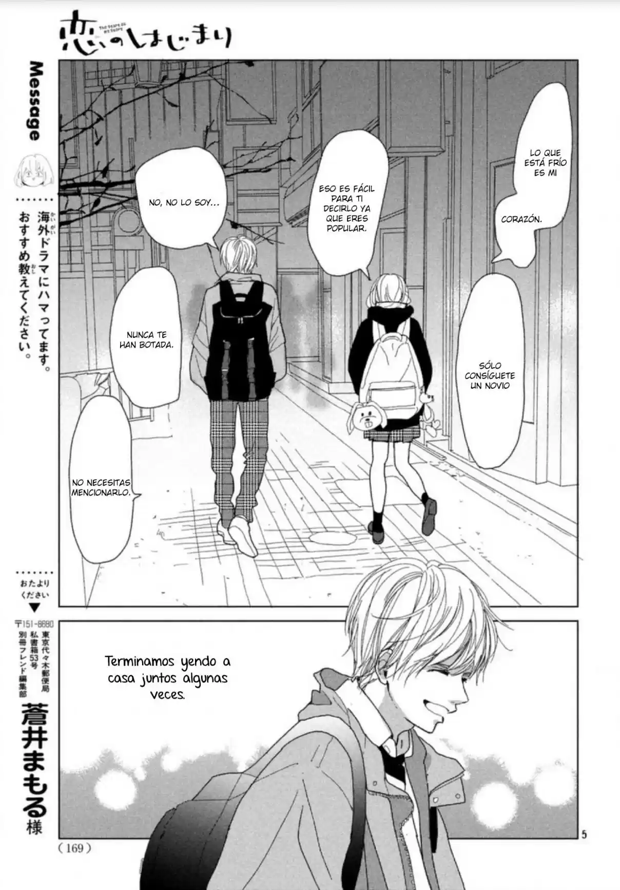 Koi No Hajimari - Capítulo 2 - Página 7 - LectorTMOo