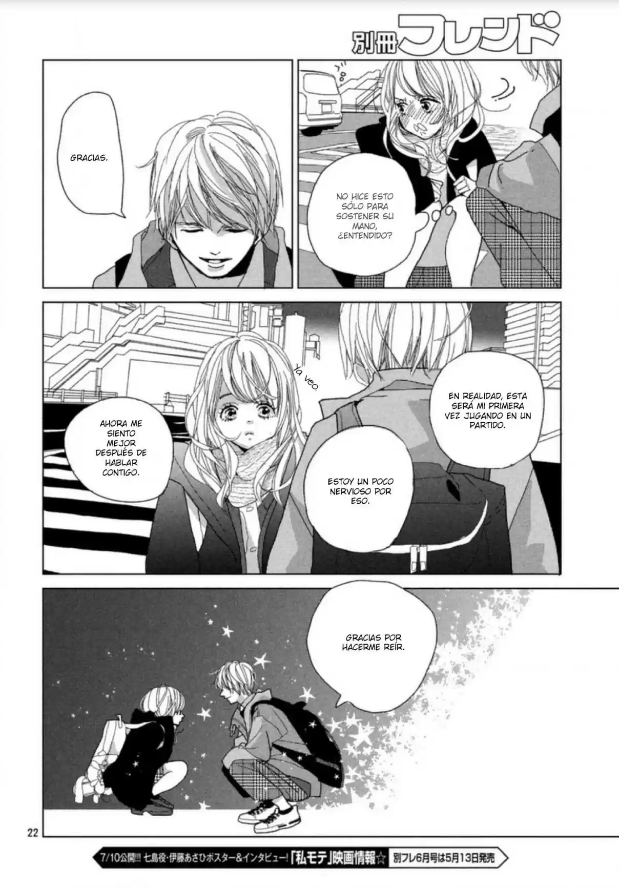 Koi No Hajimari - Capítulo 2 - Página 24 - LectorTMOo