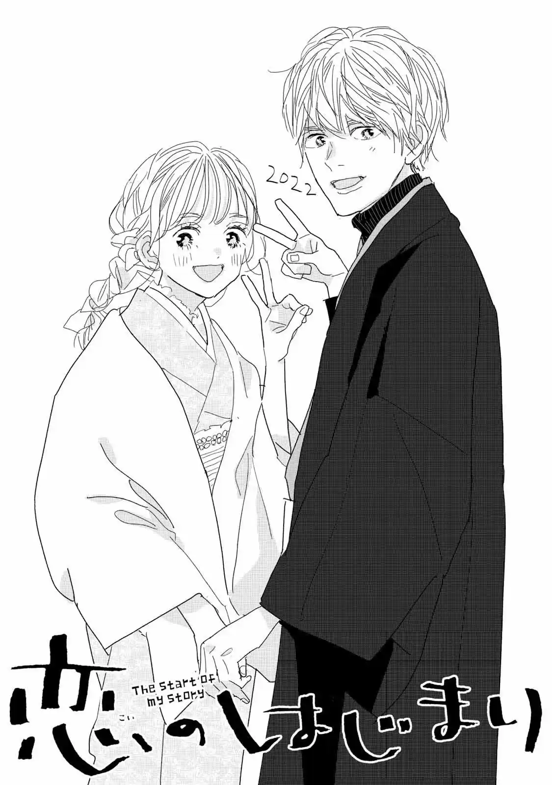 Koi No Hajimari - Capítulo 23 - Página 3 - LectorTMOo