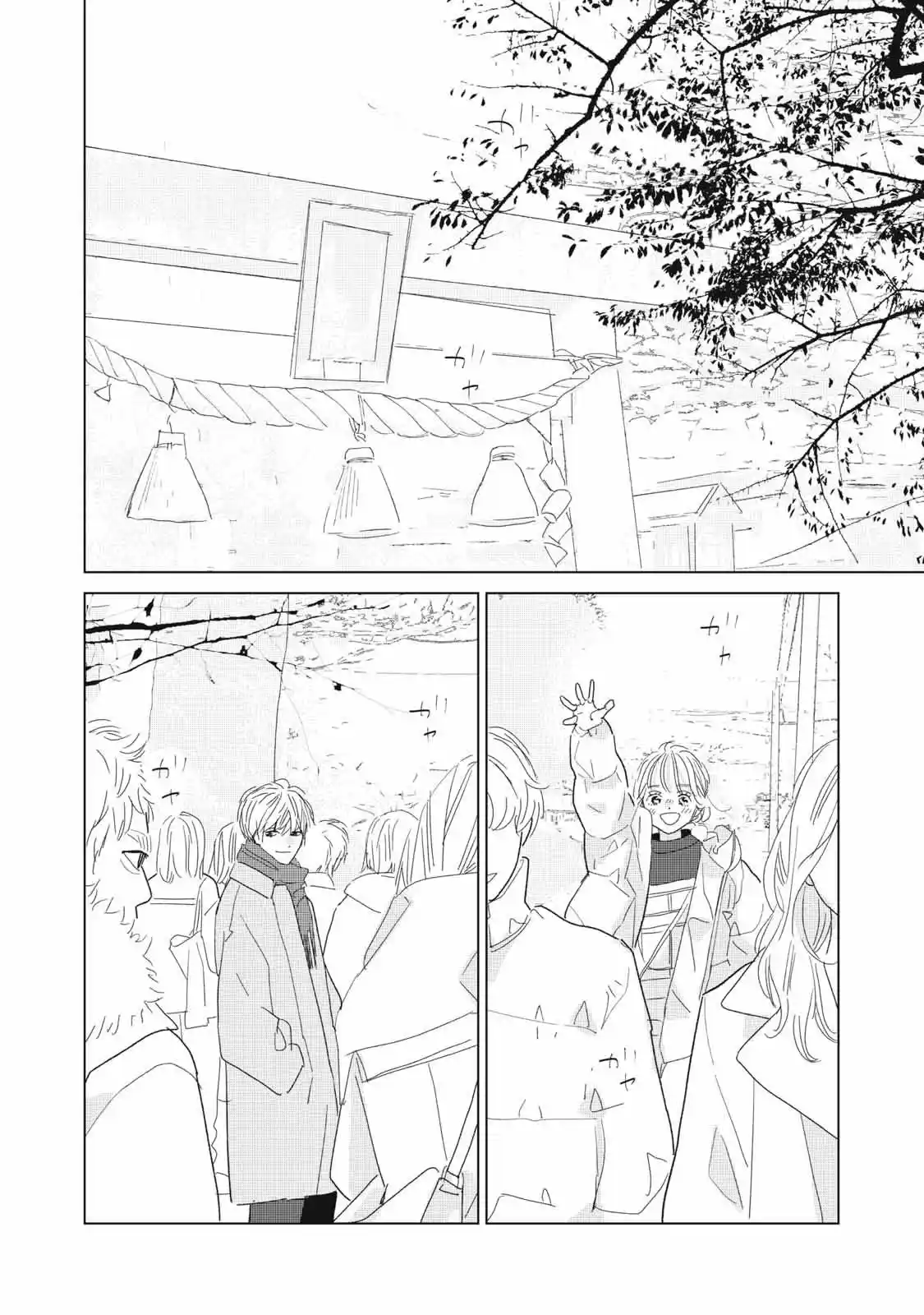 Koi No Hajimari - Capítulo 23 - Página 4 - LectorTMOo