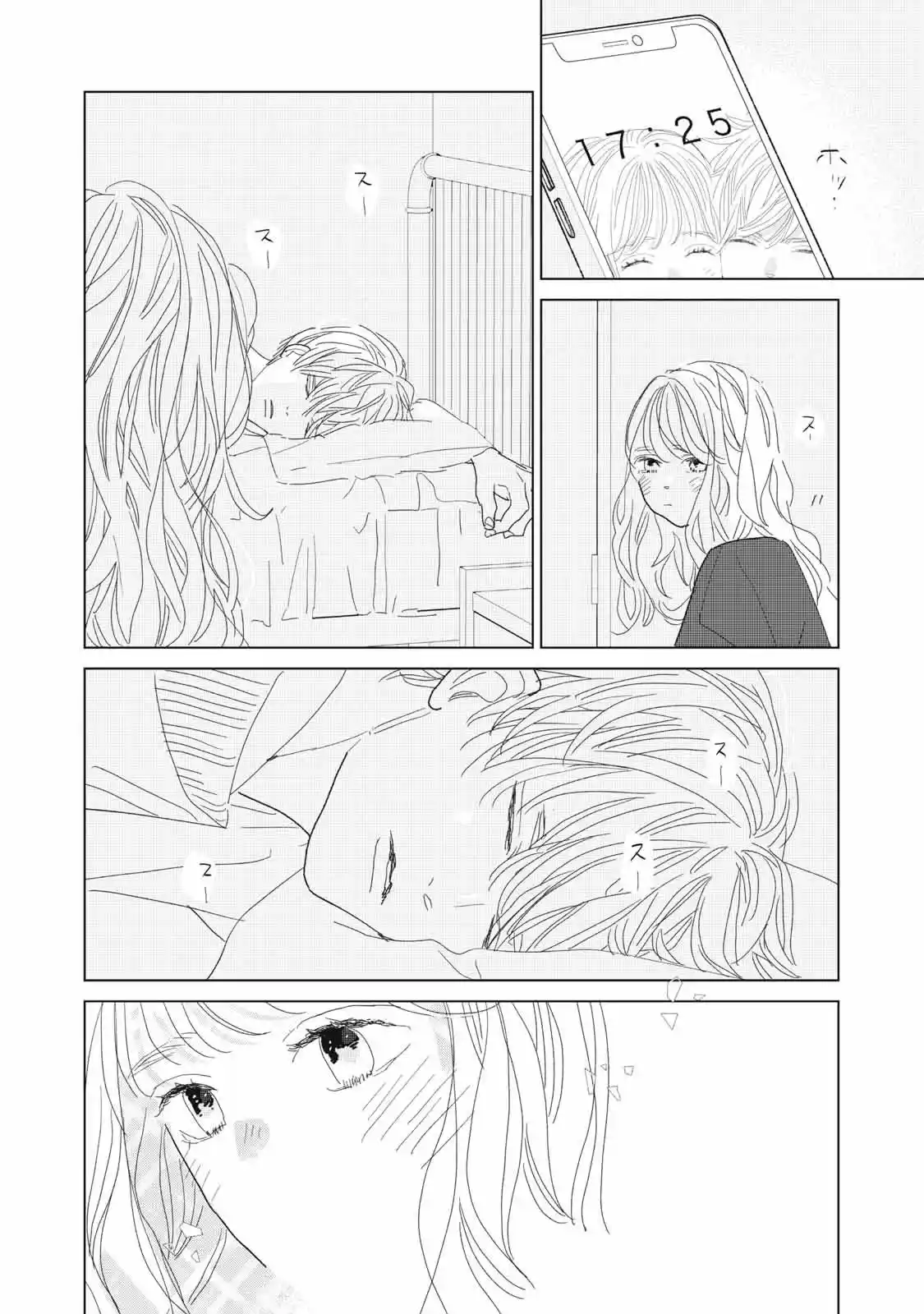 Koi No Hajimari - Capítulo 24 - Página 20 - LectorTMOo