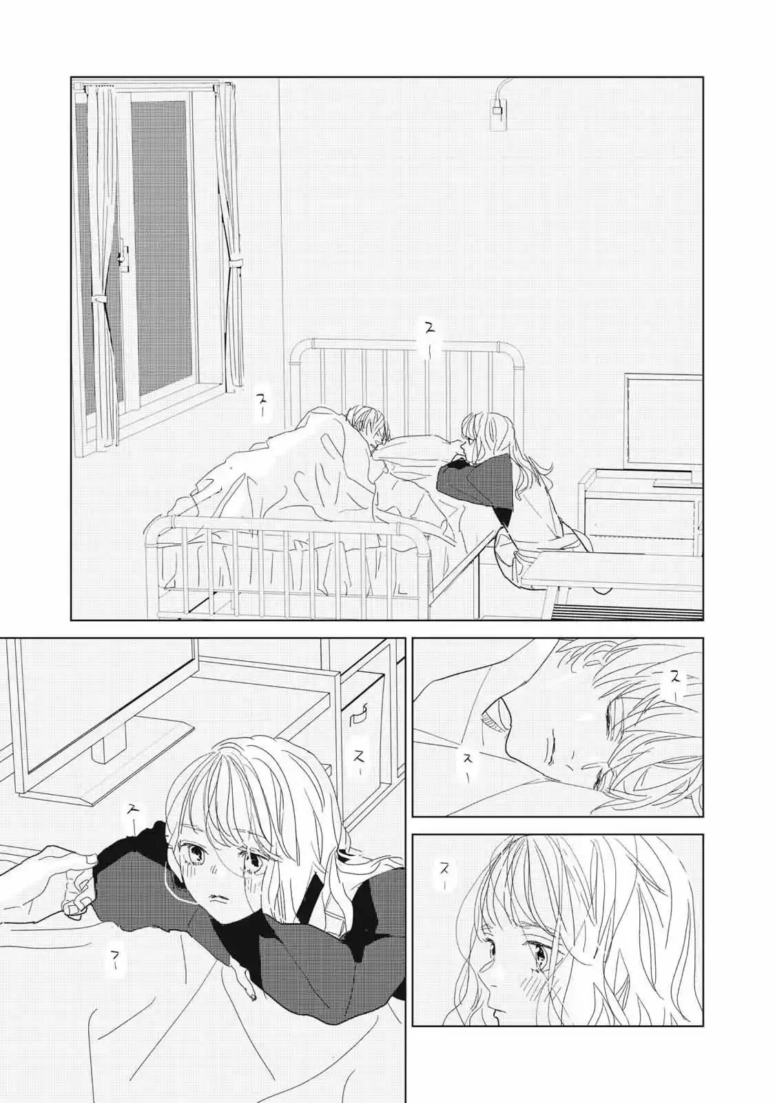 Koi No Hajimari - Capítulo 24 - Página 21 - LectorTMOo