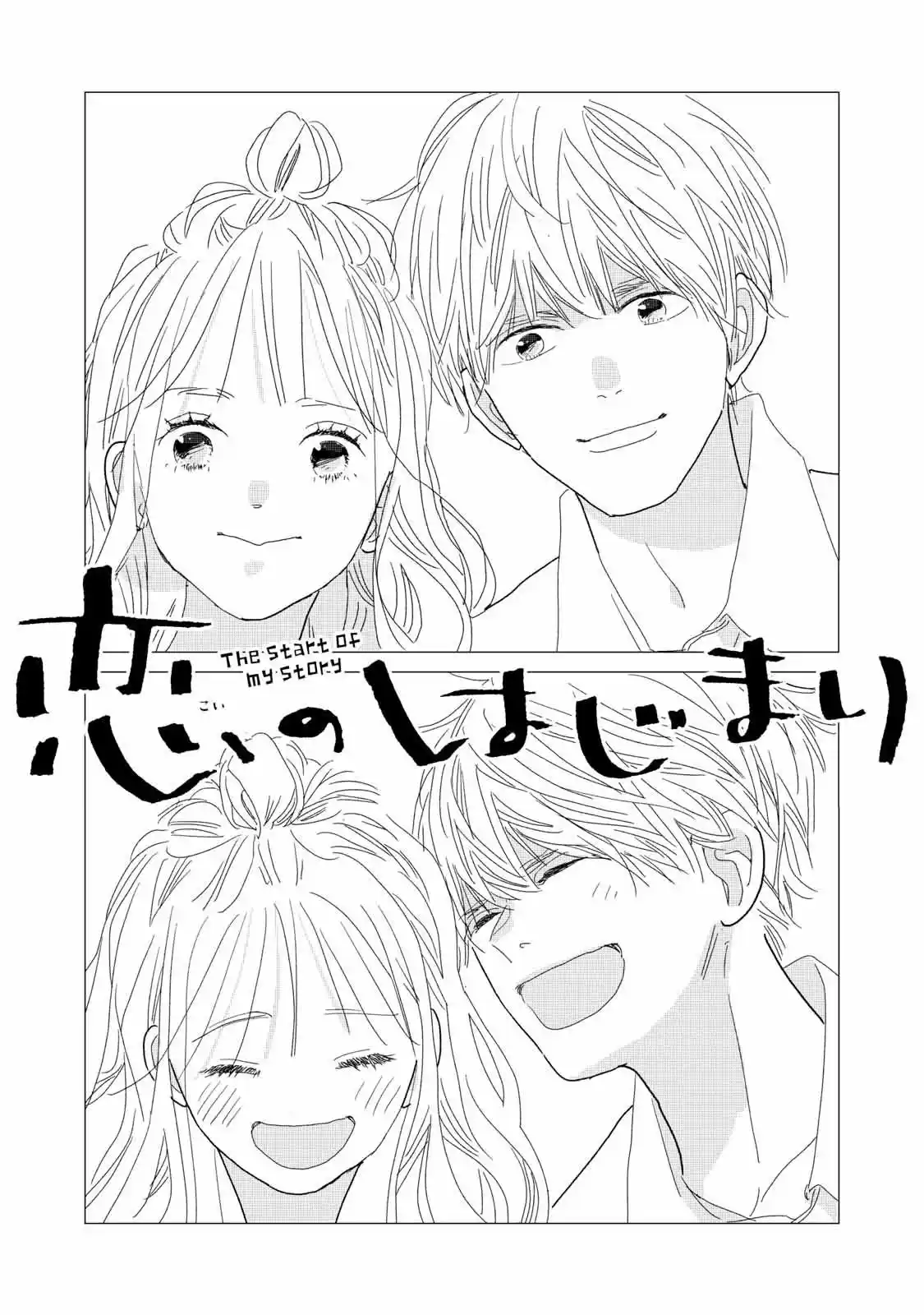Koi No Hajimari - Capítulo 25 - Página 3 - LectorTMOo