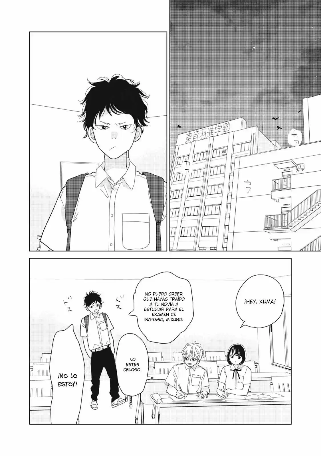 Koi No Hajimari - Capítulo 26.5 - Página 4 - LectorTMOo