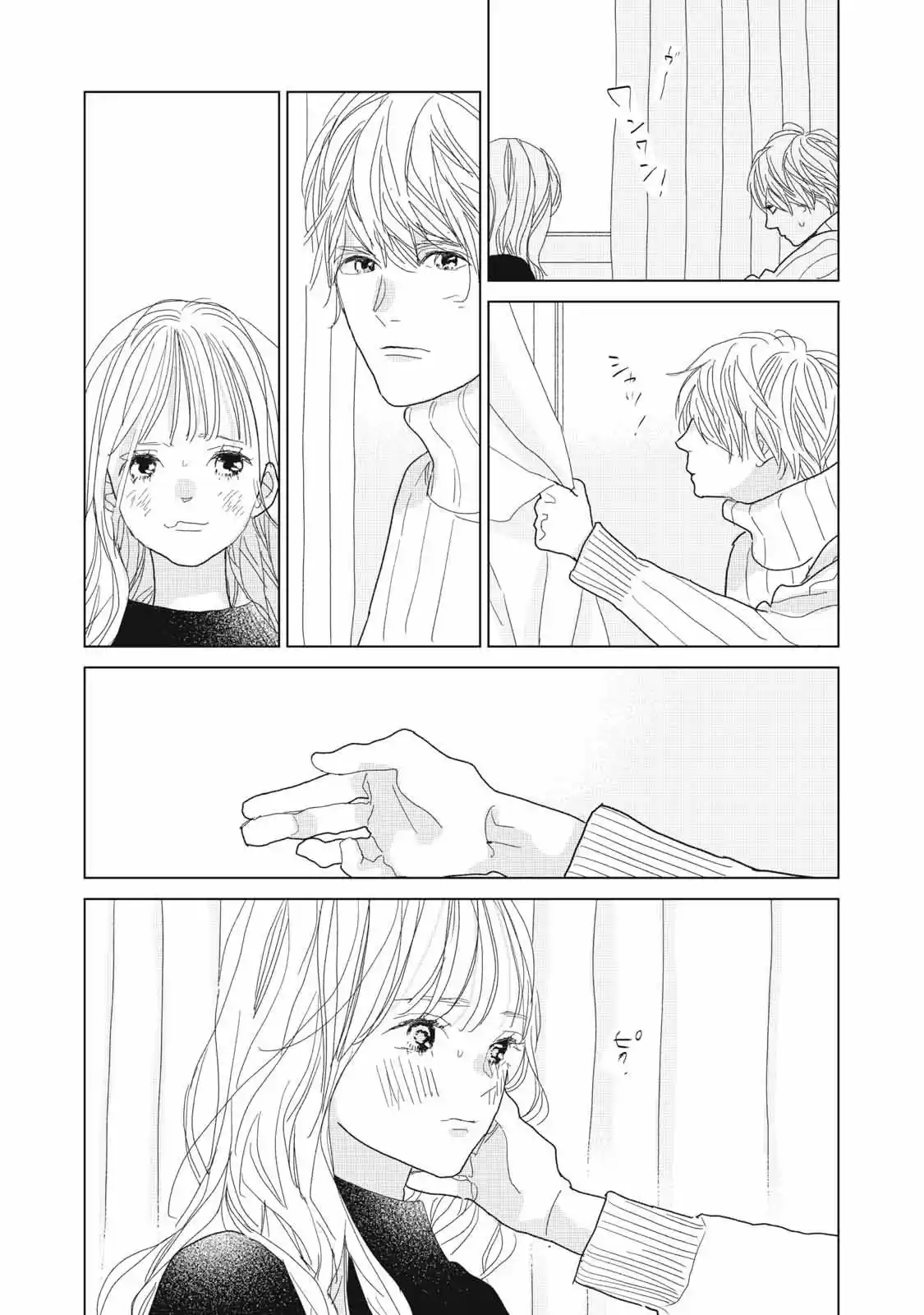 Koi No Hajimari - Capítulo 28 - Página 16 - LectorTMOo