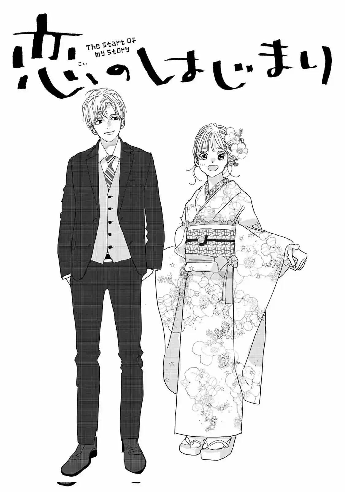 Koi No Hajimari - Capítulo 28 - Página 24 - LectorTMOo