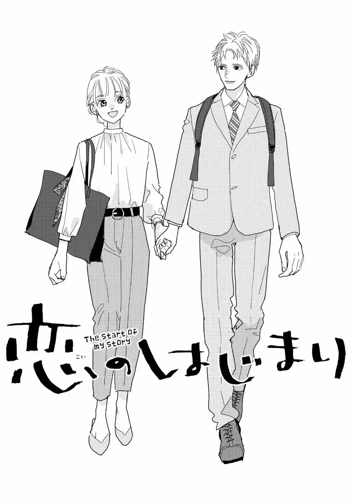 Koi No Hajimari - Capítulo 28 - Página 39 - LectorTMOo