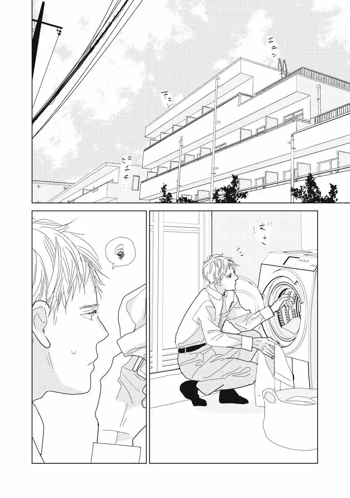 Koi No Hajimari - Capítulo 28 - Página 40 - LectorTMOo