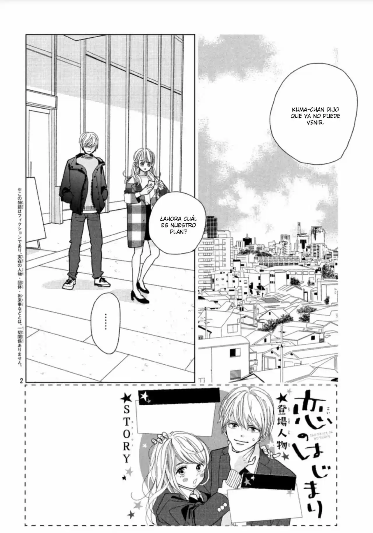 Koi No Hajimari - Capítulo 3 - Página 4 - LectorTMOo