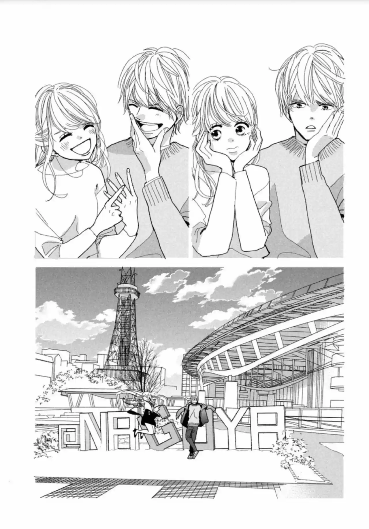 Koi No Hajimari - Capítulo 3 - Página 23 - LectorTMOo