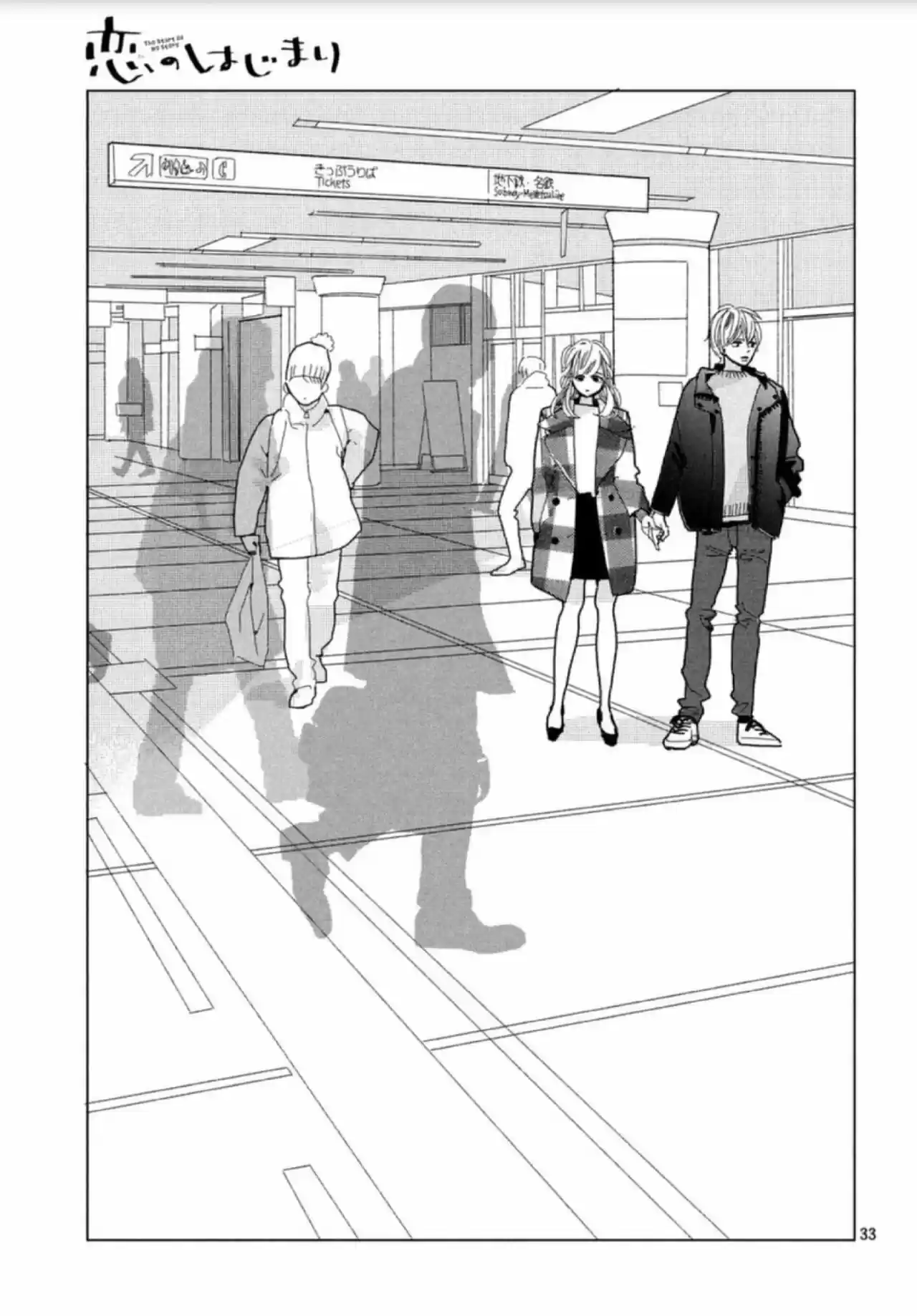 Koi No Hajimari - Capítulo 3 - Página 35 - LectorTMOo