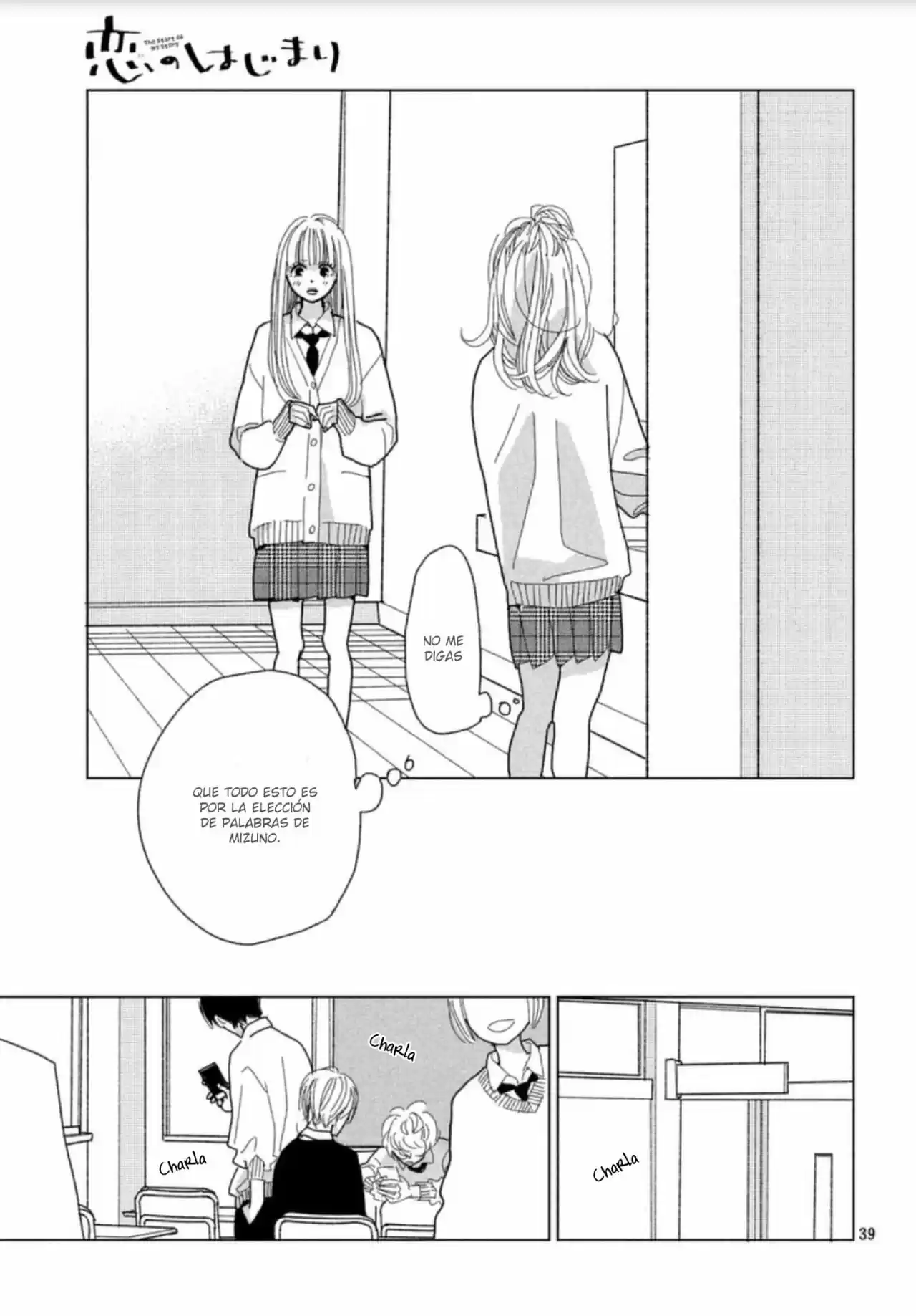 Koi No Hajimari - Capítulo 3 - Página 41 - LectorTMOo