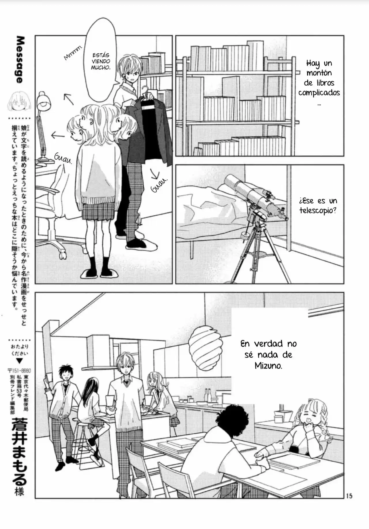 Koi No Hajimari - Capítulo 4 - Página 17 - LectorTMOo
