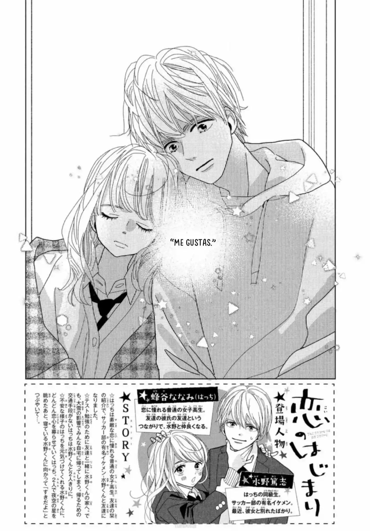 Koi No Hajimari - Capítulo 5 - Página 4 - LectorTMOo