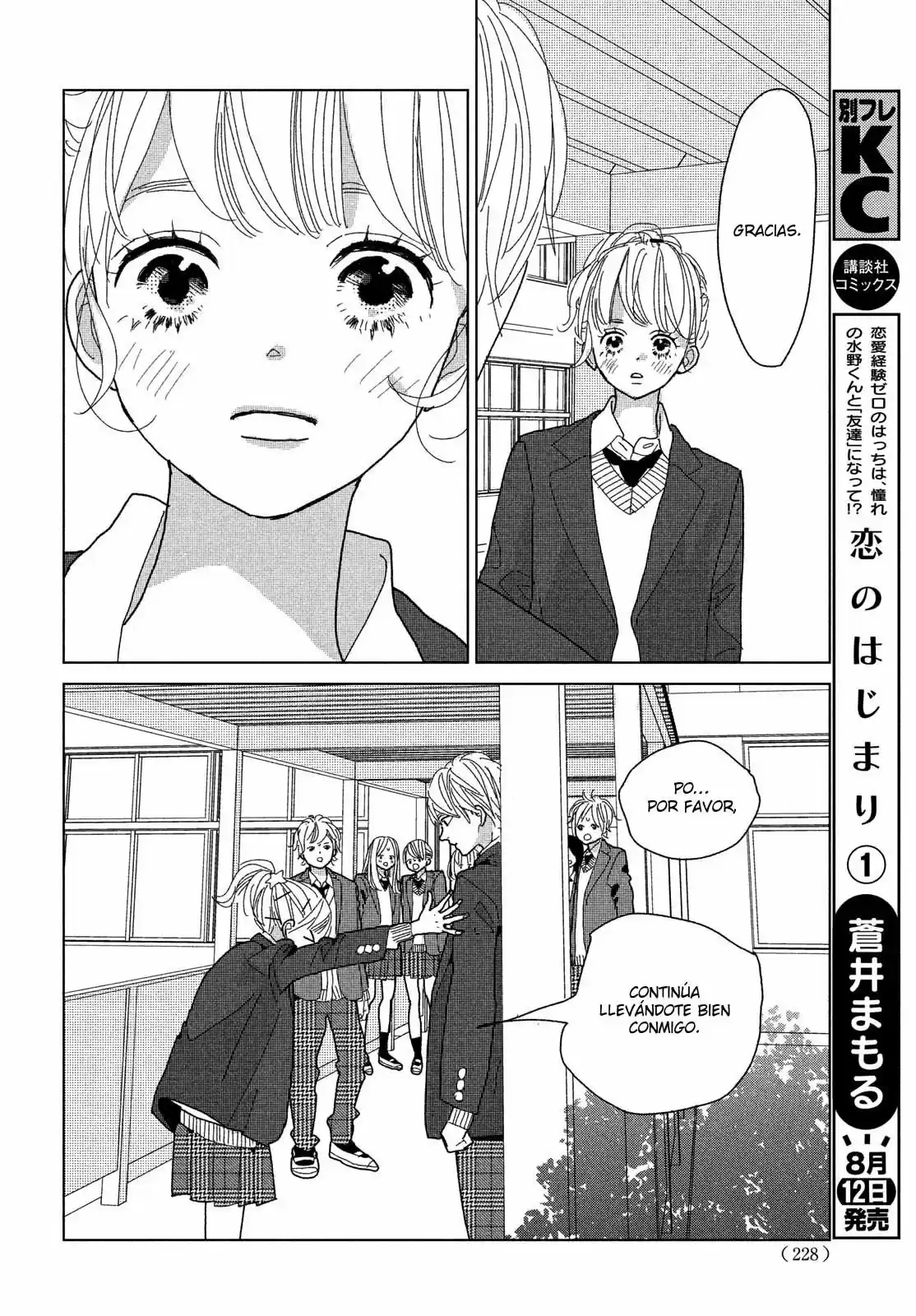 Koi No Hajimari - Capítulo 6 - Página 7 - LectorTMOo