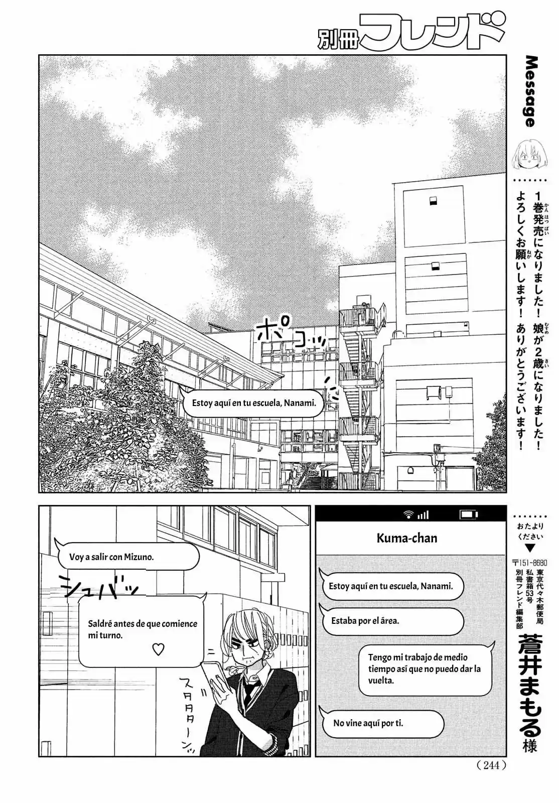 Koi No Hajimari - Capítulo 6 - Página 23 - LectorTMOo