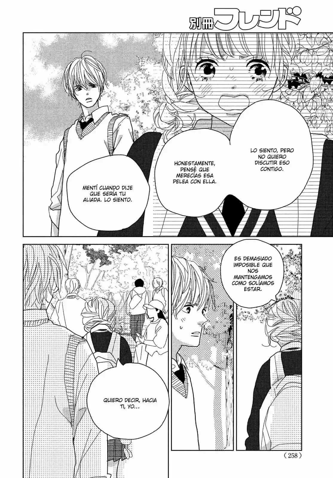 Koi No Hajimari - Capítulo 6 - Página 37 - LectorTMOo