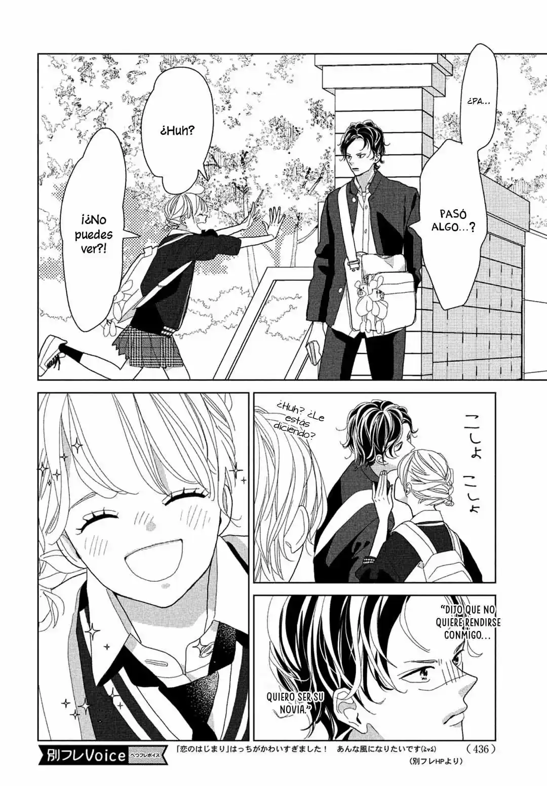 Koi No Hajimari - Capítulo 7 - Página 6 - LectorTMOo