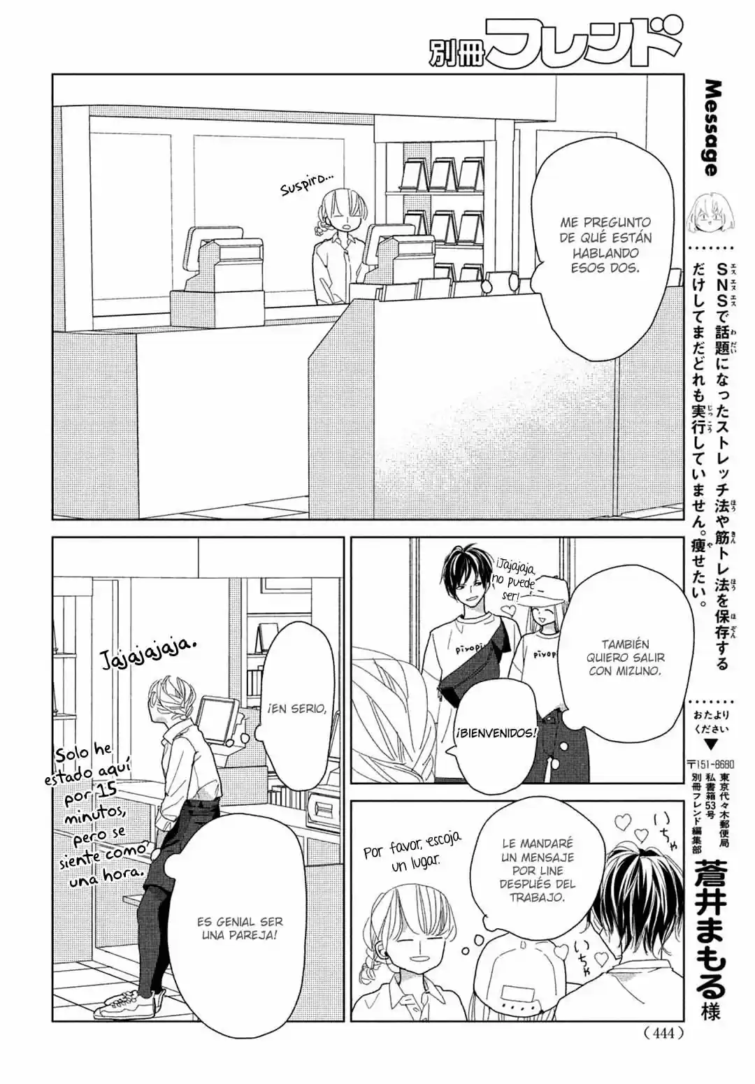 Koi No Hajimari - Capítulo 7 - Página 14 - LectorTMOo