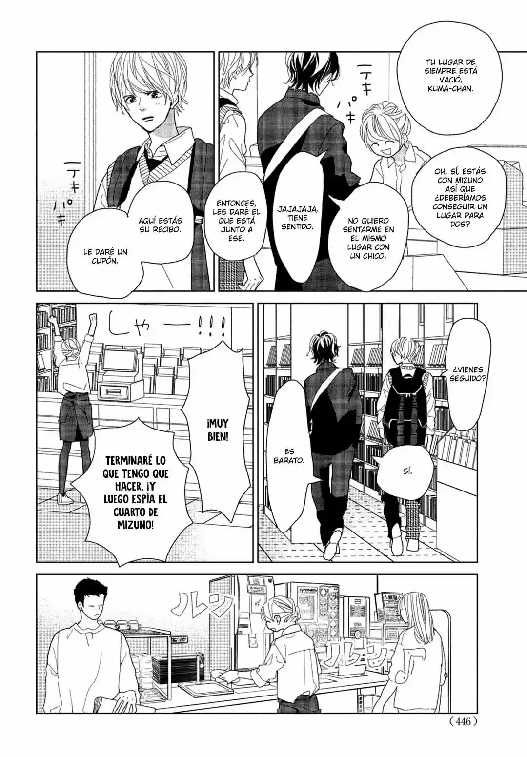 Koi No Hajimari - Capítulo 7 - Página 16 - LectorTMOo