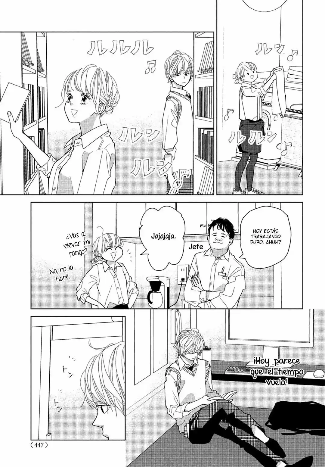 Koi No Hajimari - Capítulo 7 - Página 17 - LectorTMOo