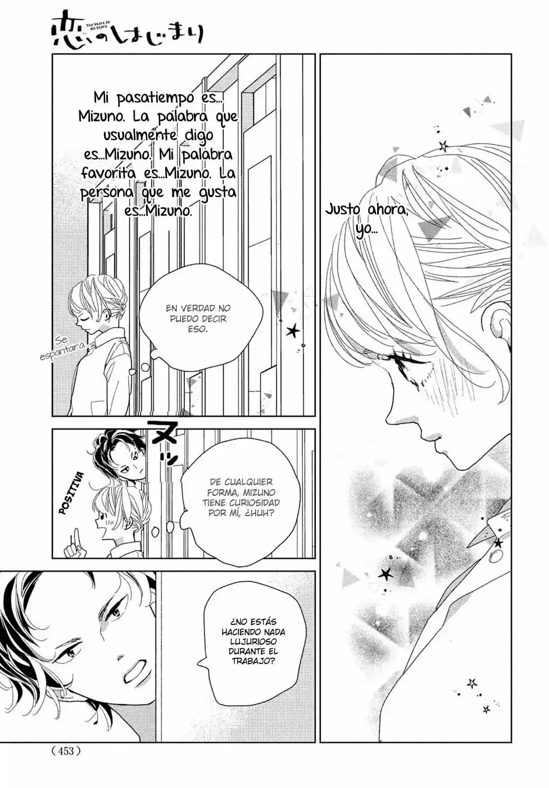 Koi No Hajimari - Capítulo 7 - Página 23 - LectorTMOo