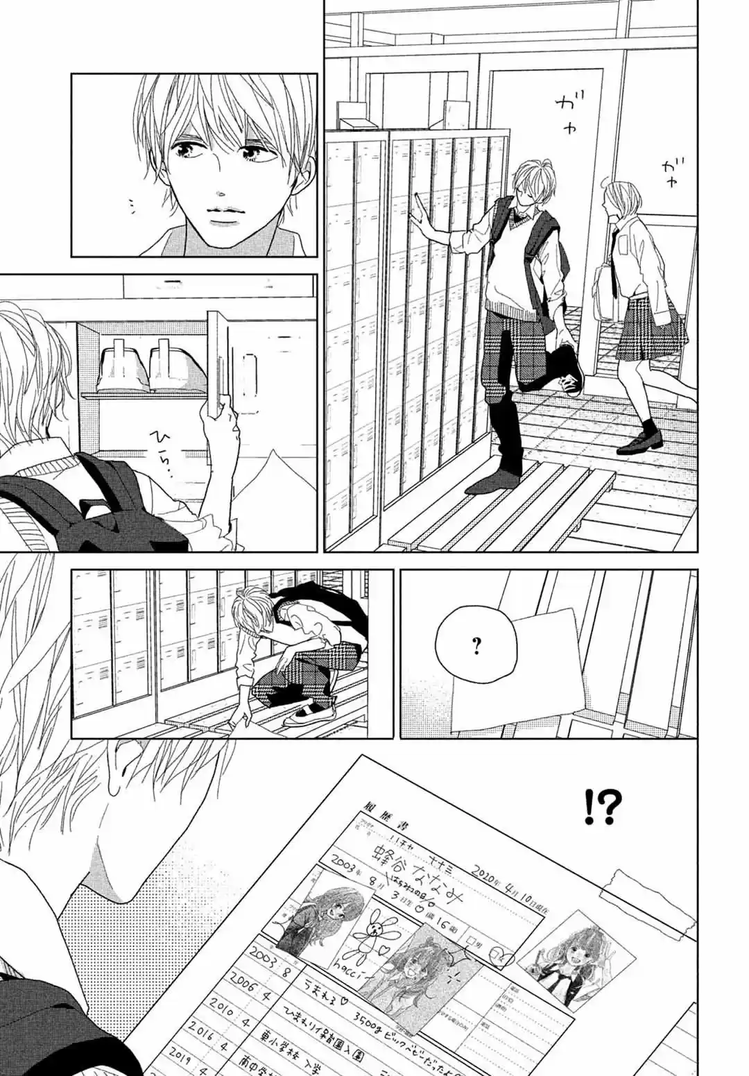 Koi No Hajimari - Capítulo 7 - Página 31 - LectorTMOo
