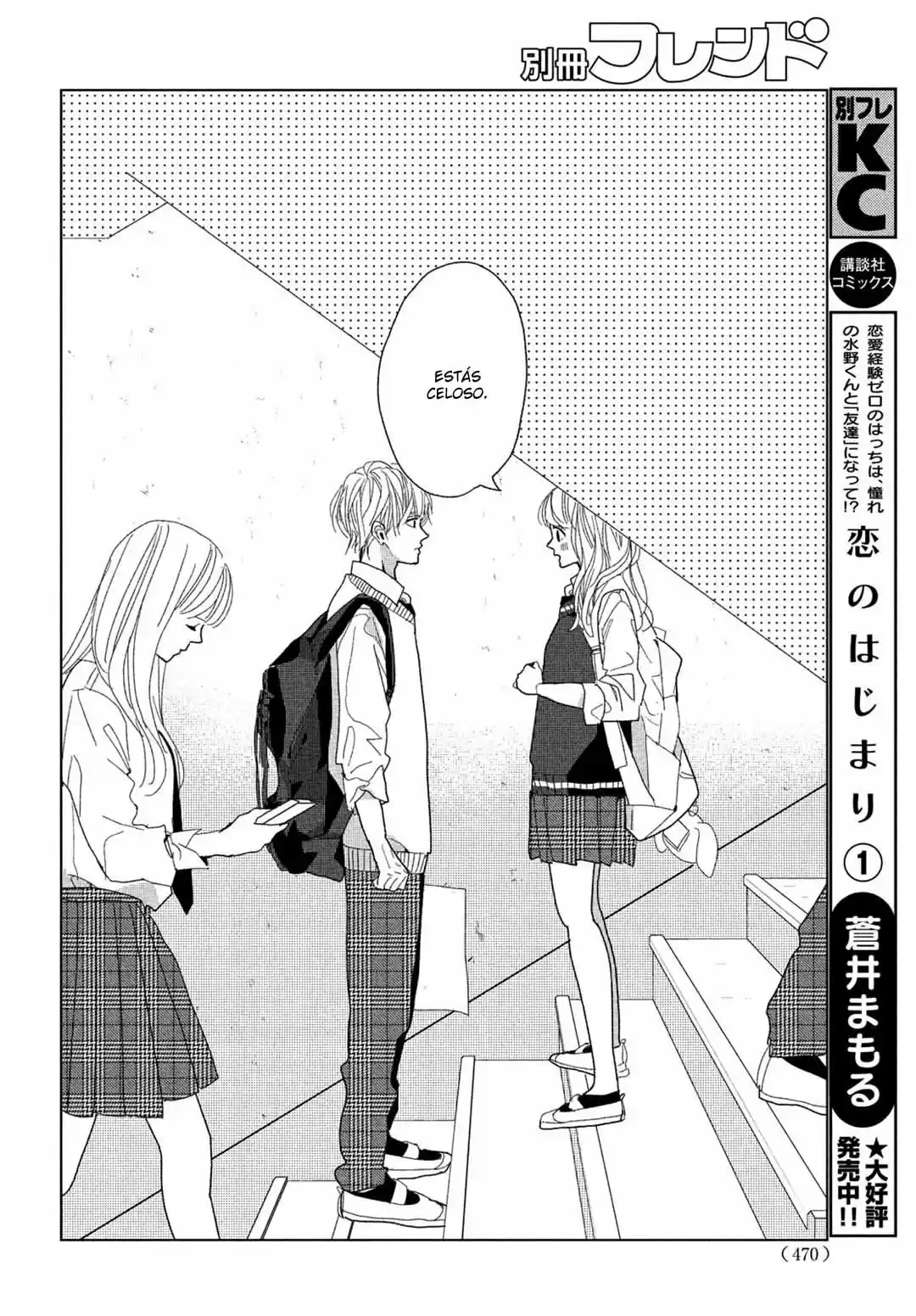 Koi No Hajimari - Capítulo 7 - Página 40 - LectorTMOo