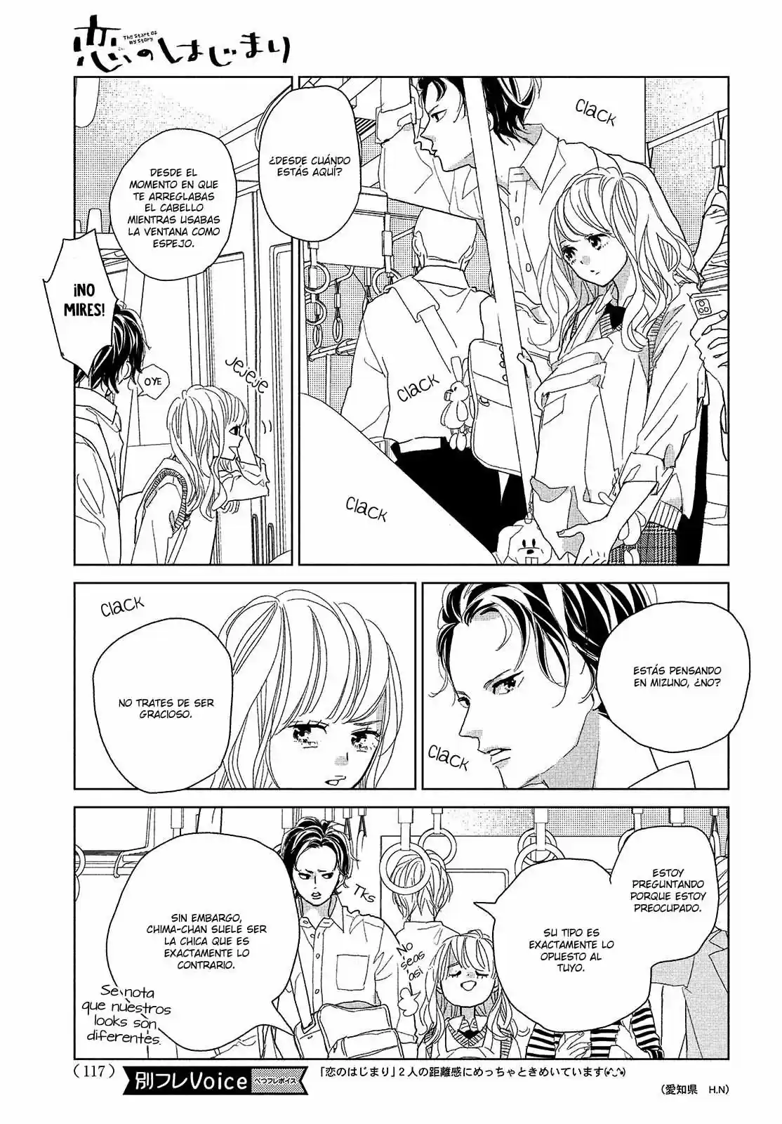 Koi No Hajimari - Capítulo 8 - Página 5 - LectorTMOo