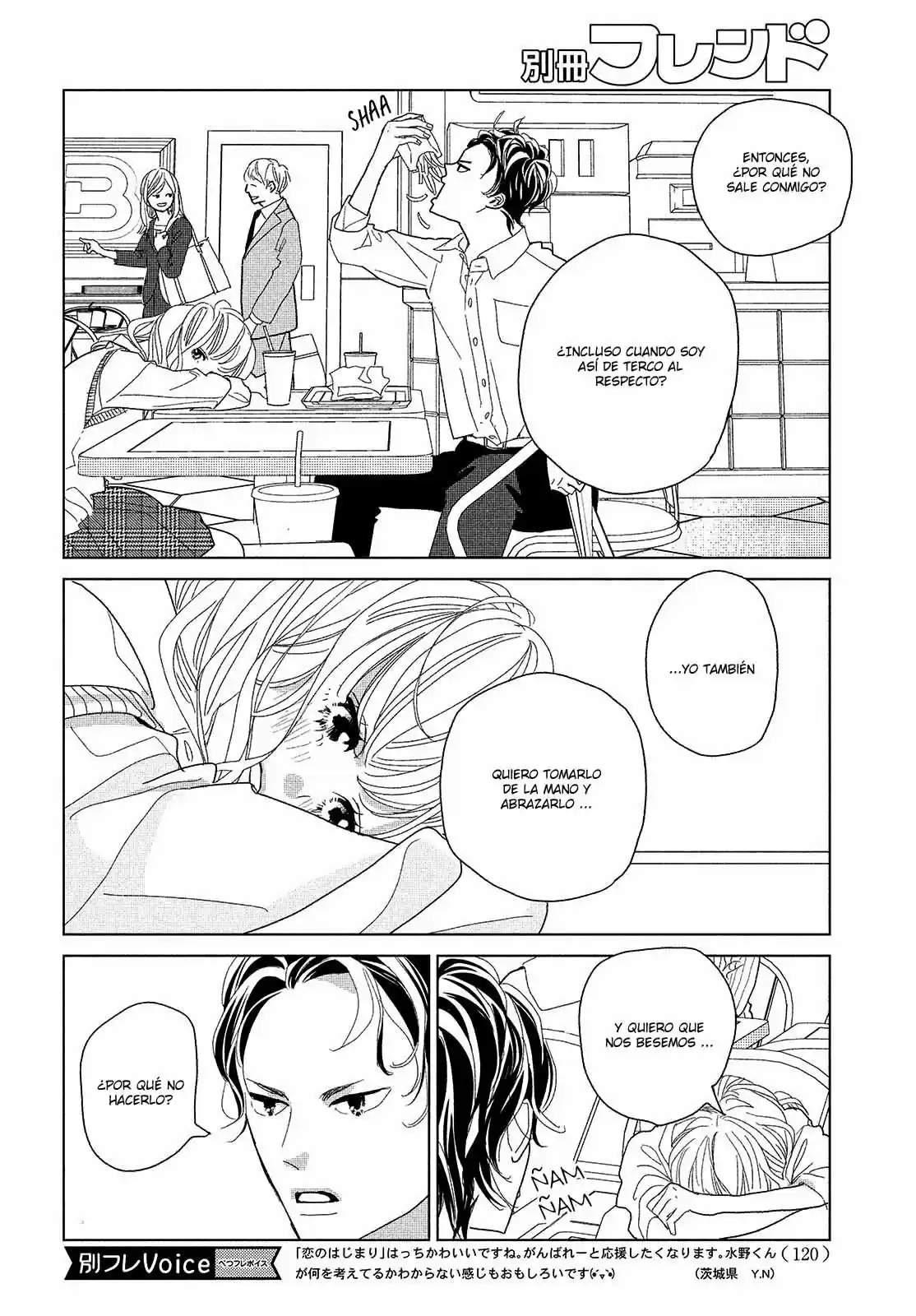 Koi No Hajimari - Capítulo 8 - Página 8 - LectorTMOo